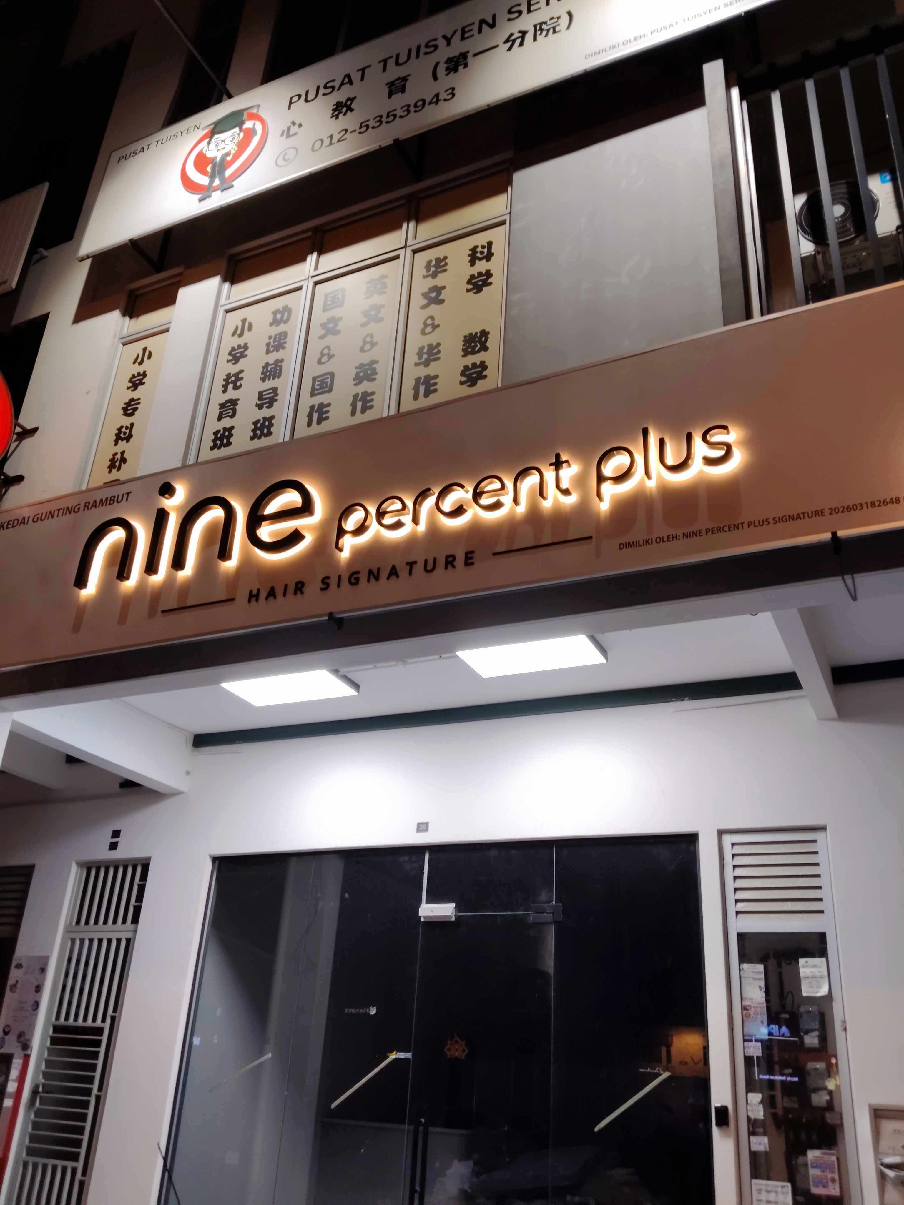 Nine Percent Plus Salon photo 1