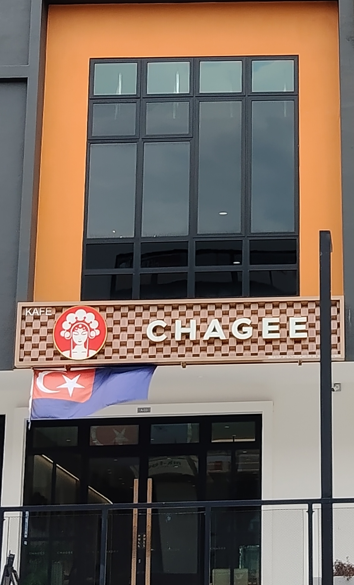 Chagee Pelangi Avenue photo 1