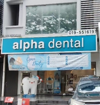 Clinic Alpha Dental photo 1