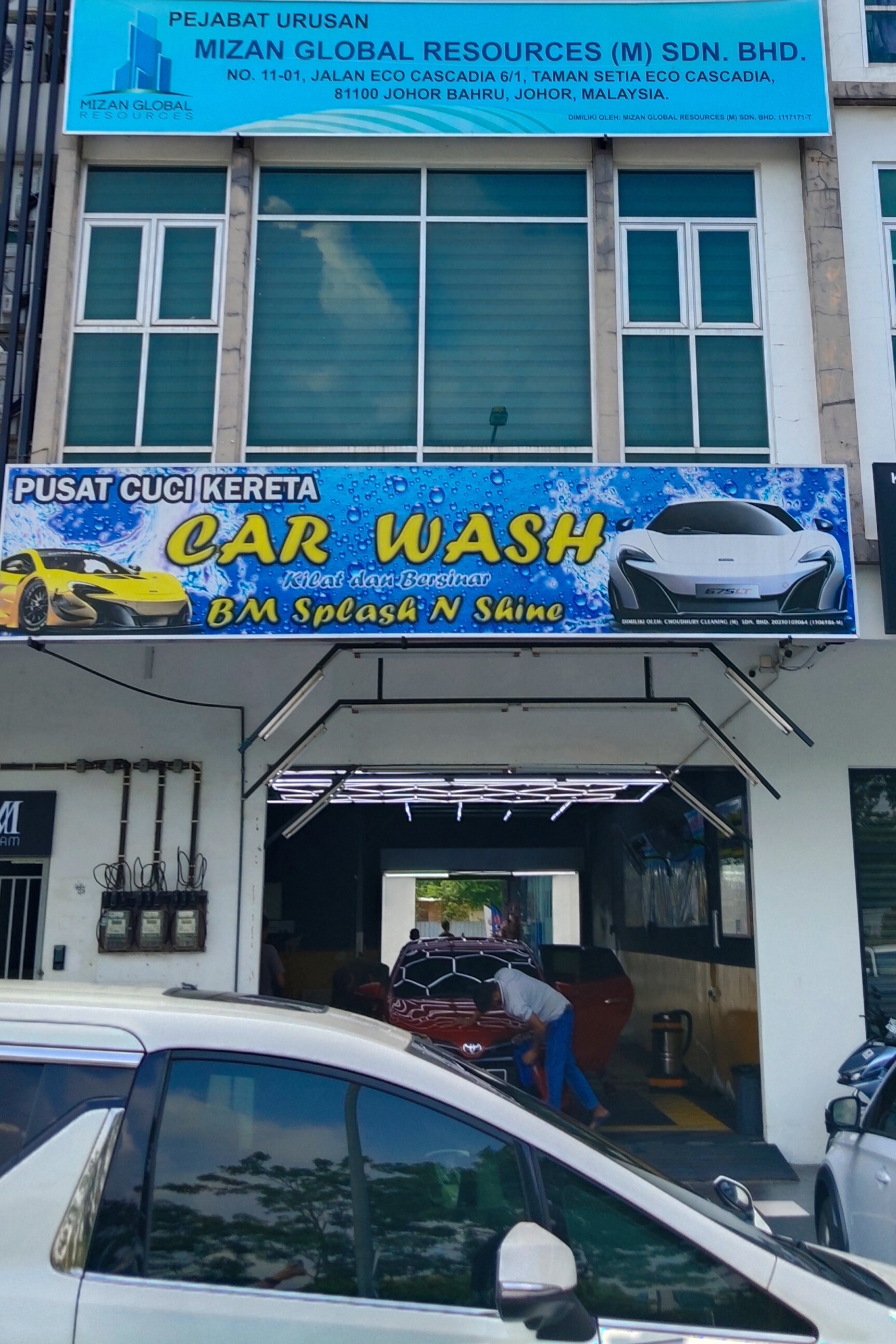 Car Wash BM Splash & Shine photo 1