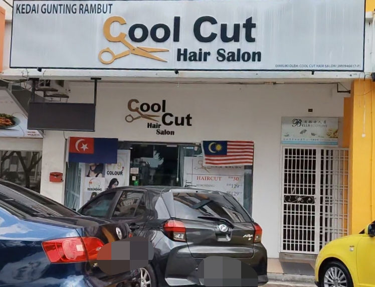 Cool Cut Hair Salon photo 1