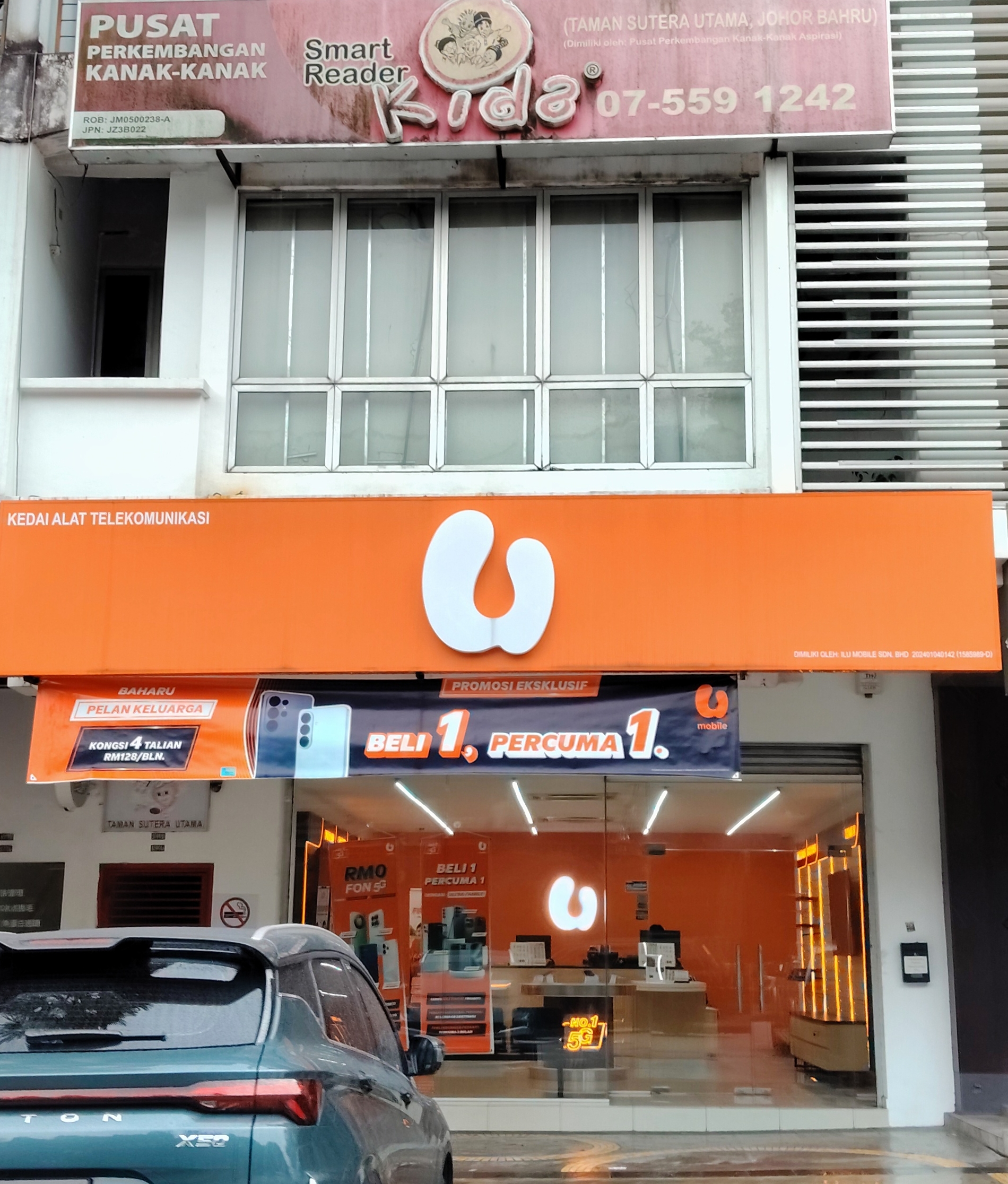 U Mobile Sutera photo 1