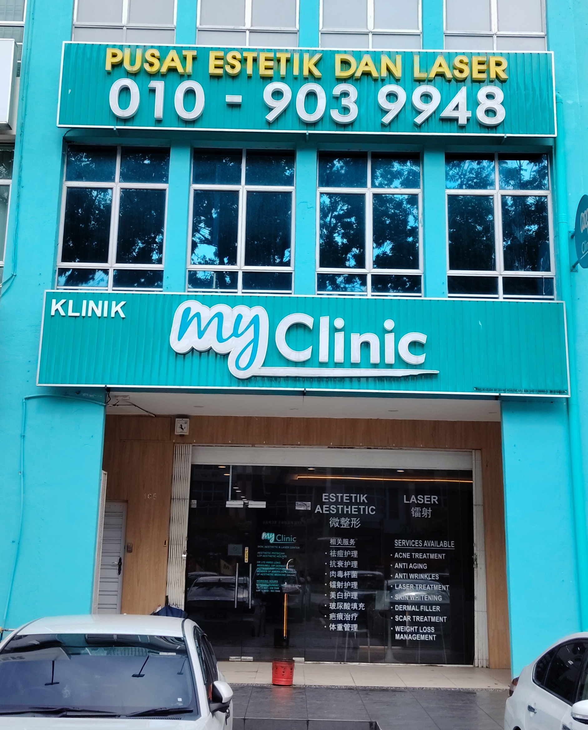 MY Clinic photo 1