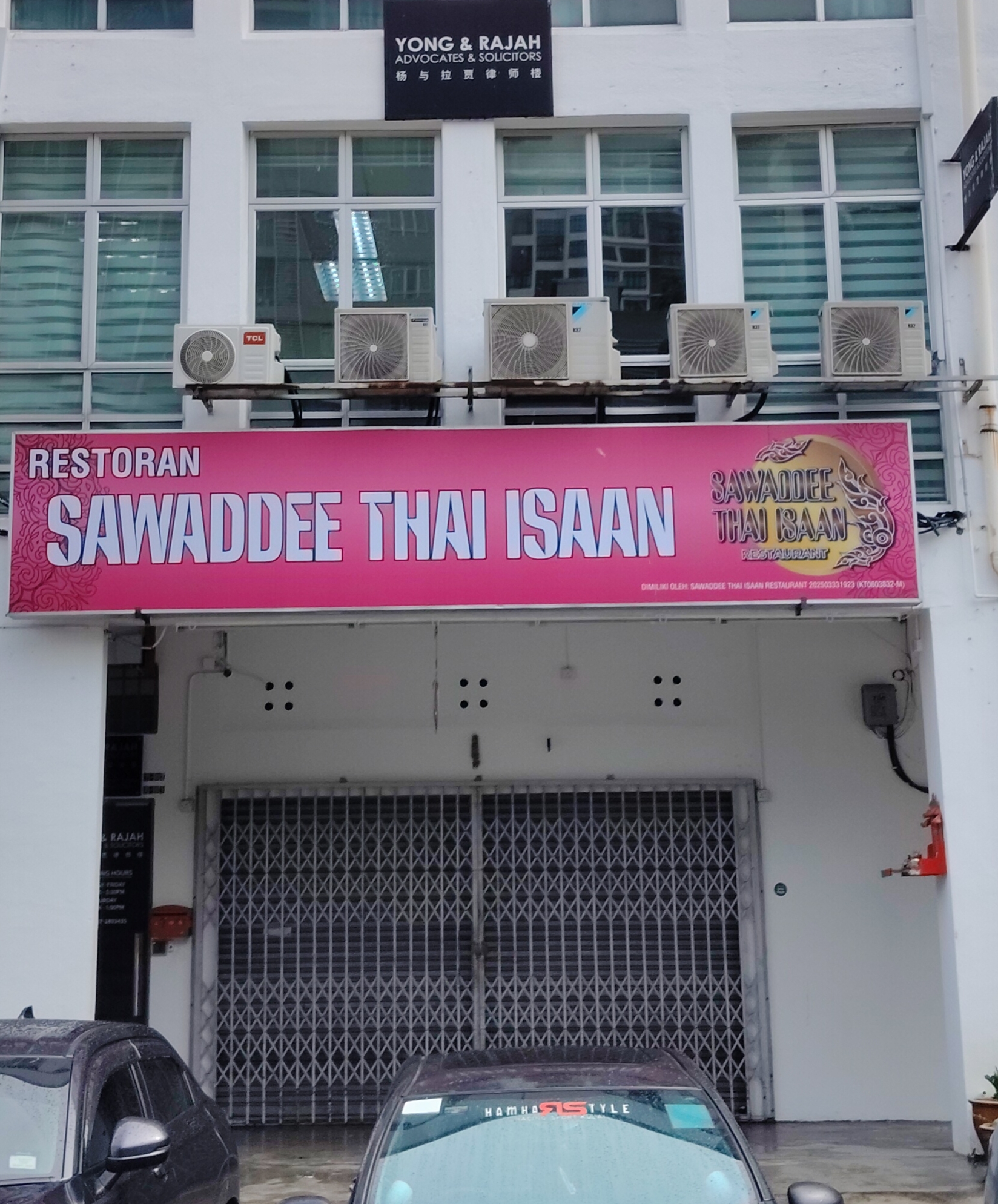 Restoran Sawaddee Thai Isaan photo 1