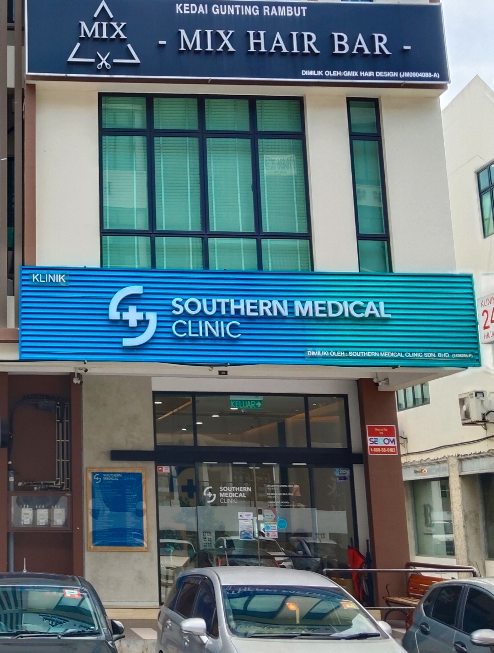Southern Medical Clinic photo 1