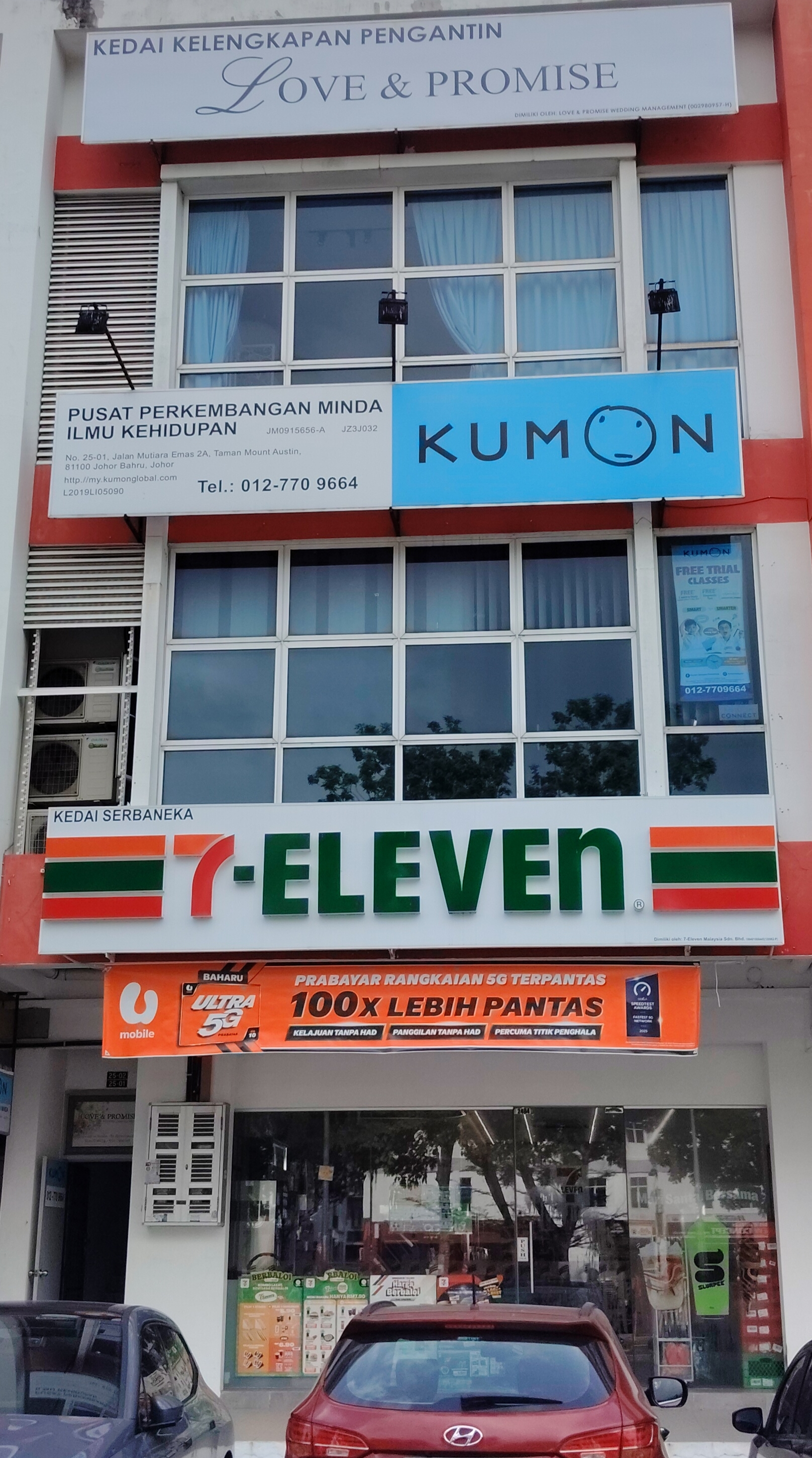 7 Eleven photo 1