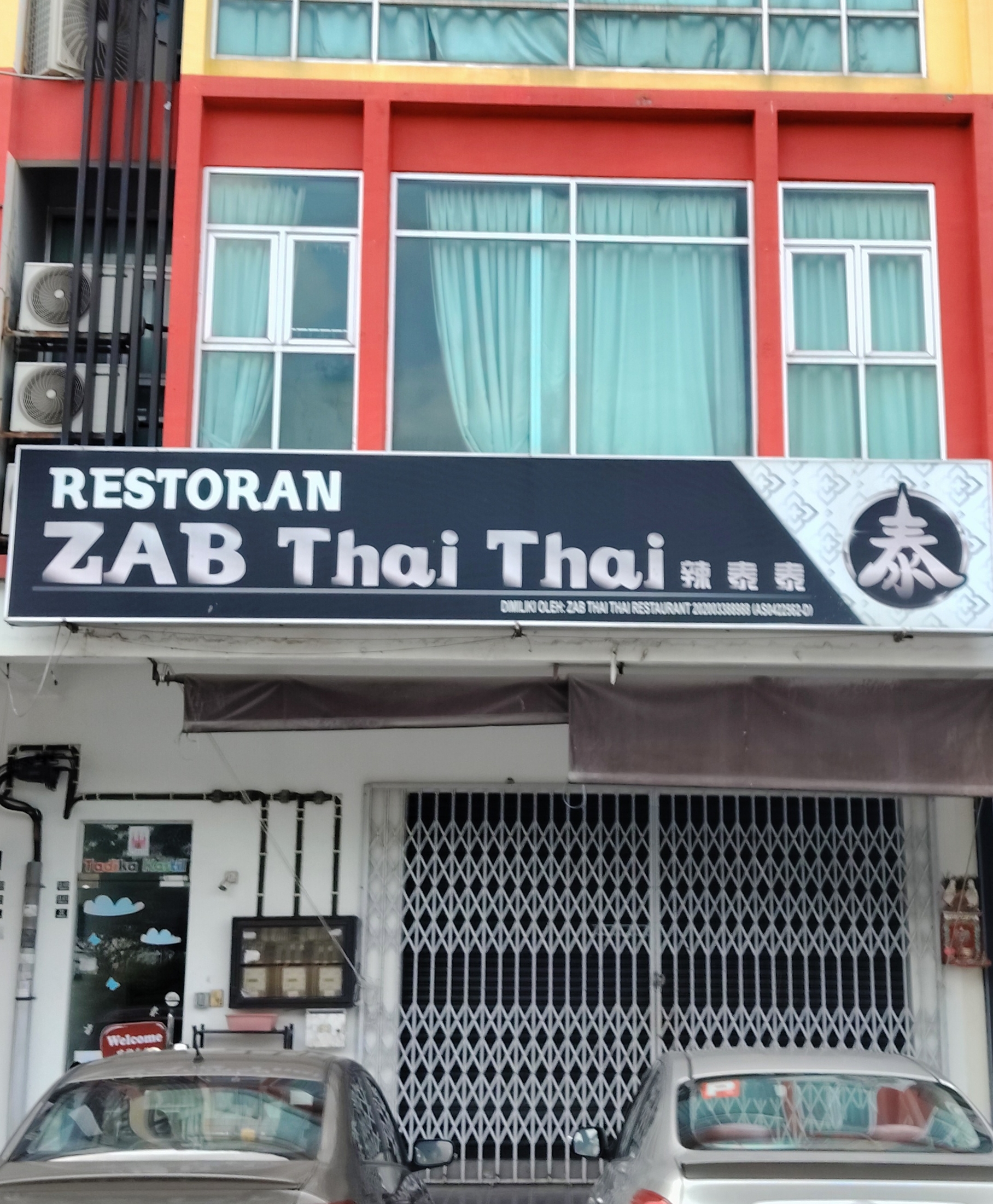 Restoran ZAB Thai Thai photo 1