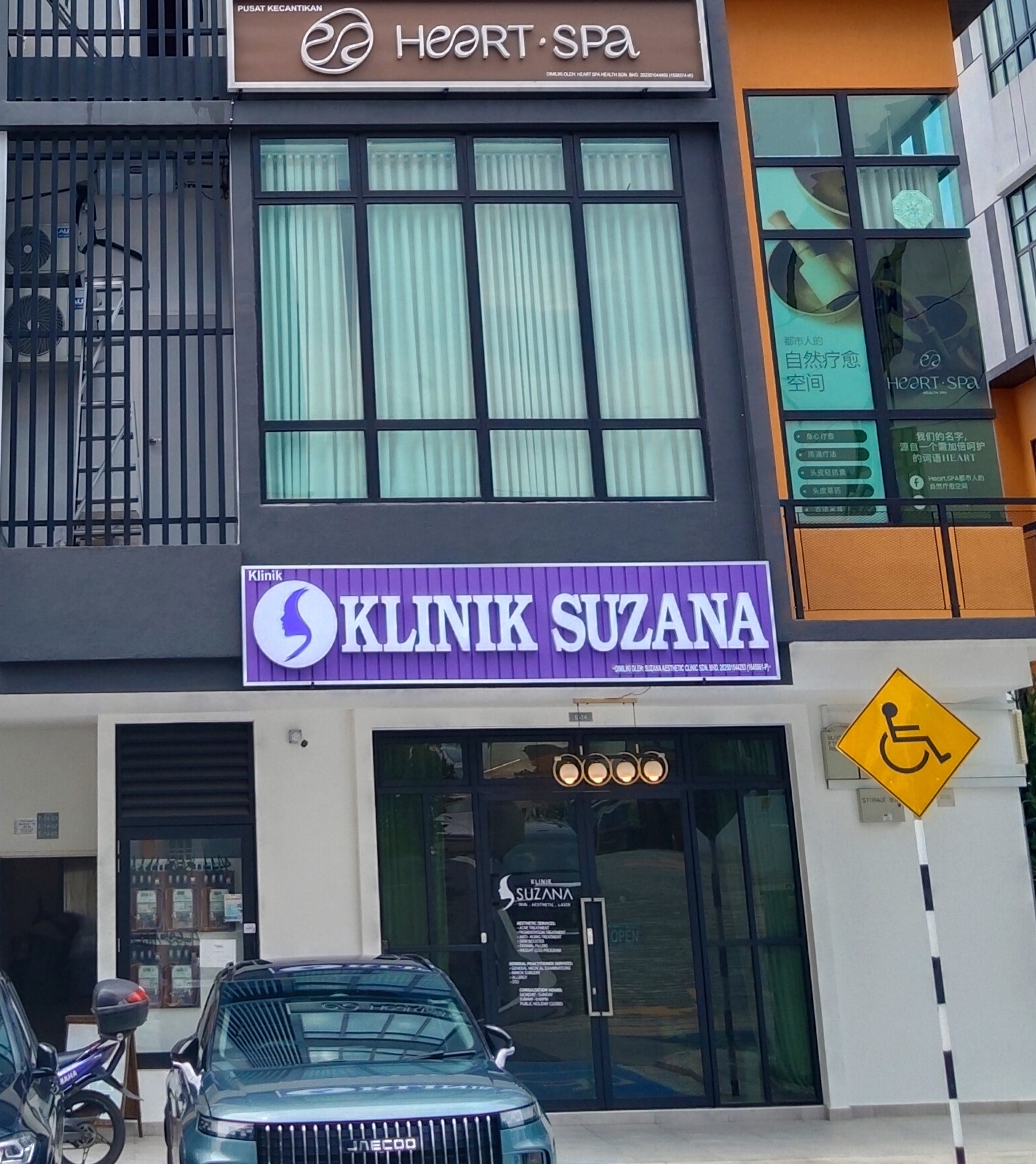 Klinik Suzana photo 1