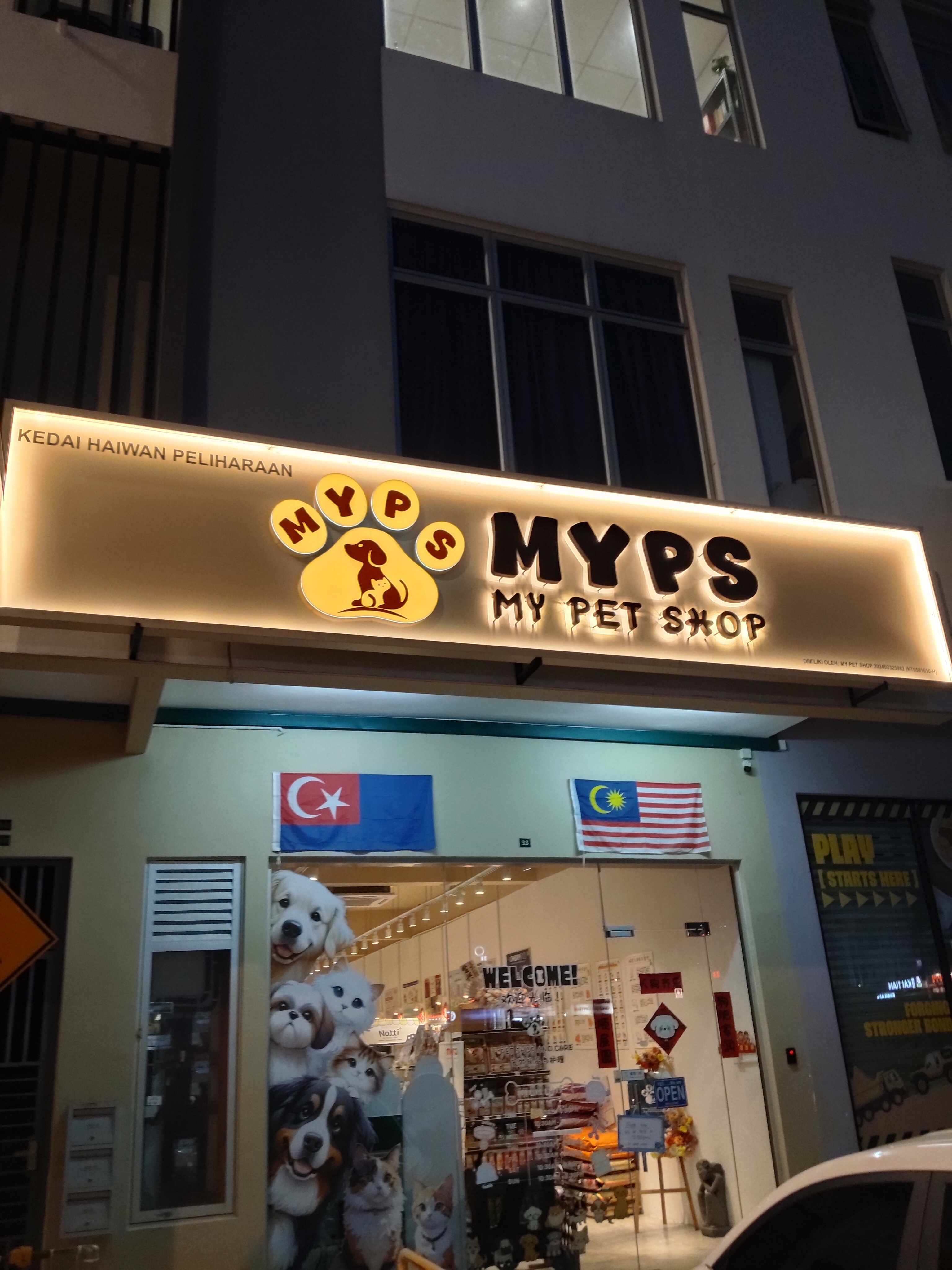 MYPS my Pet Shop photo 1