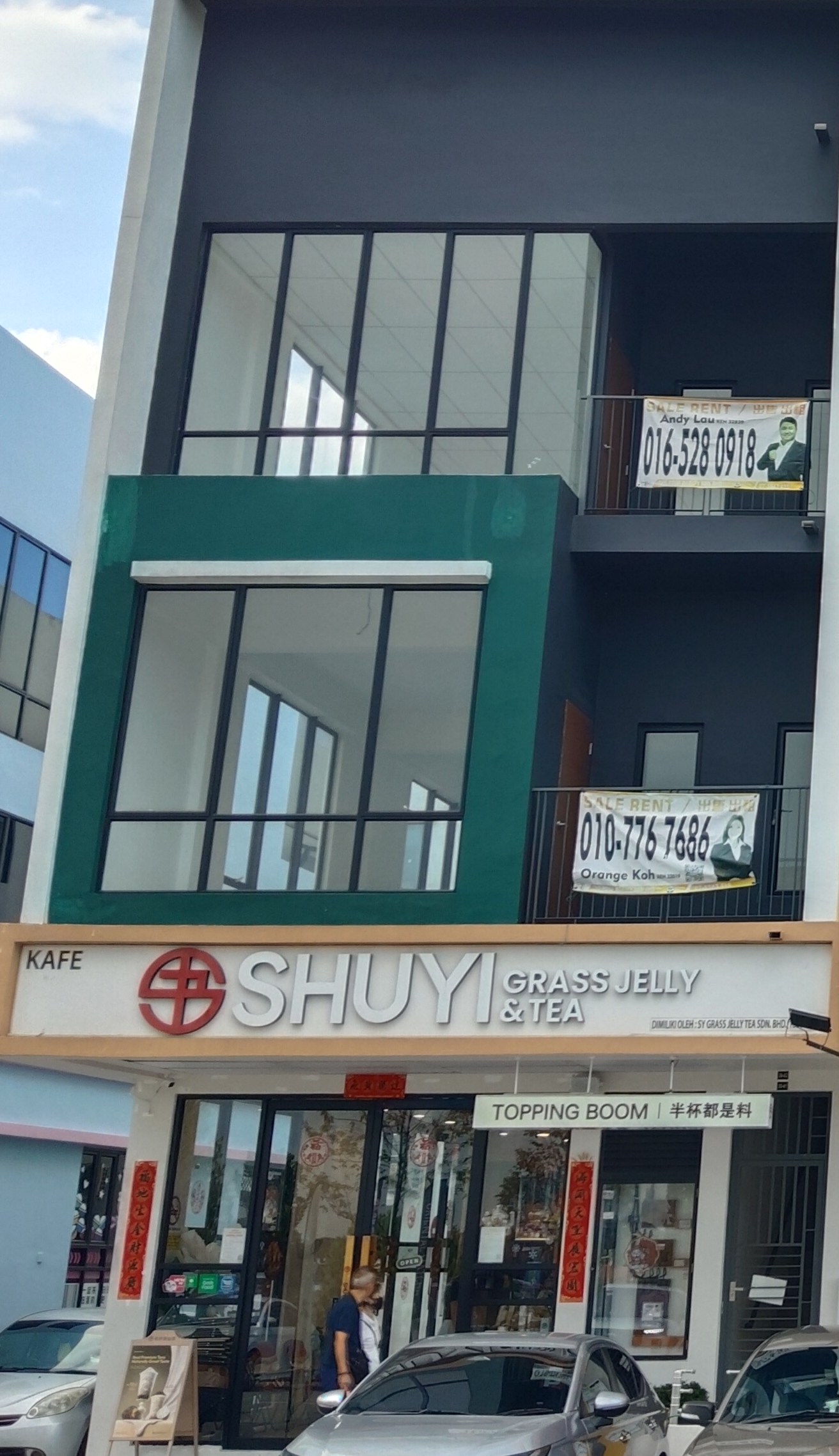 Shu Yi Tea photo 1