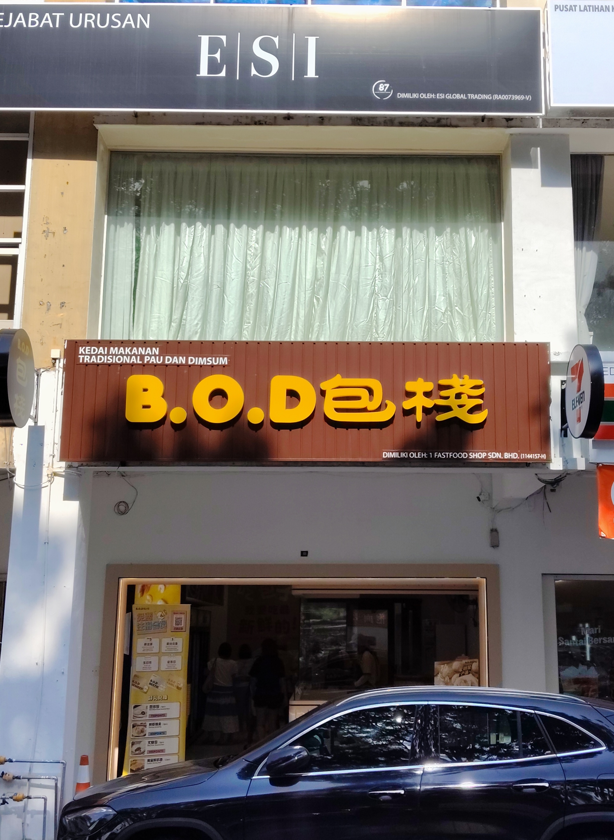 Restoran B. O. D 包栈 photo 1
