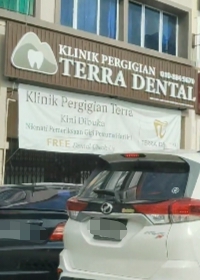 Terra Dental Austin Heights photo 1