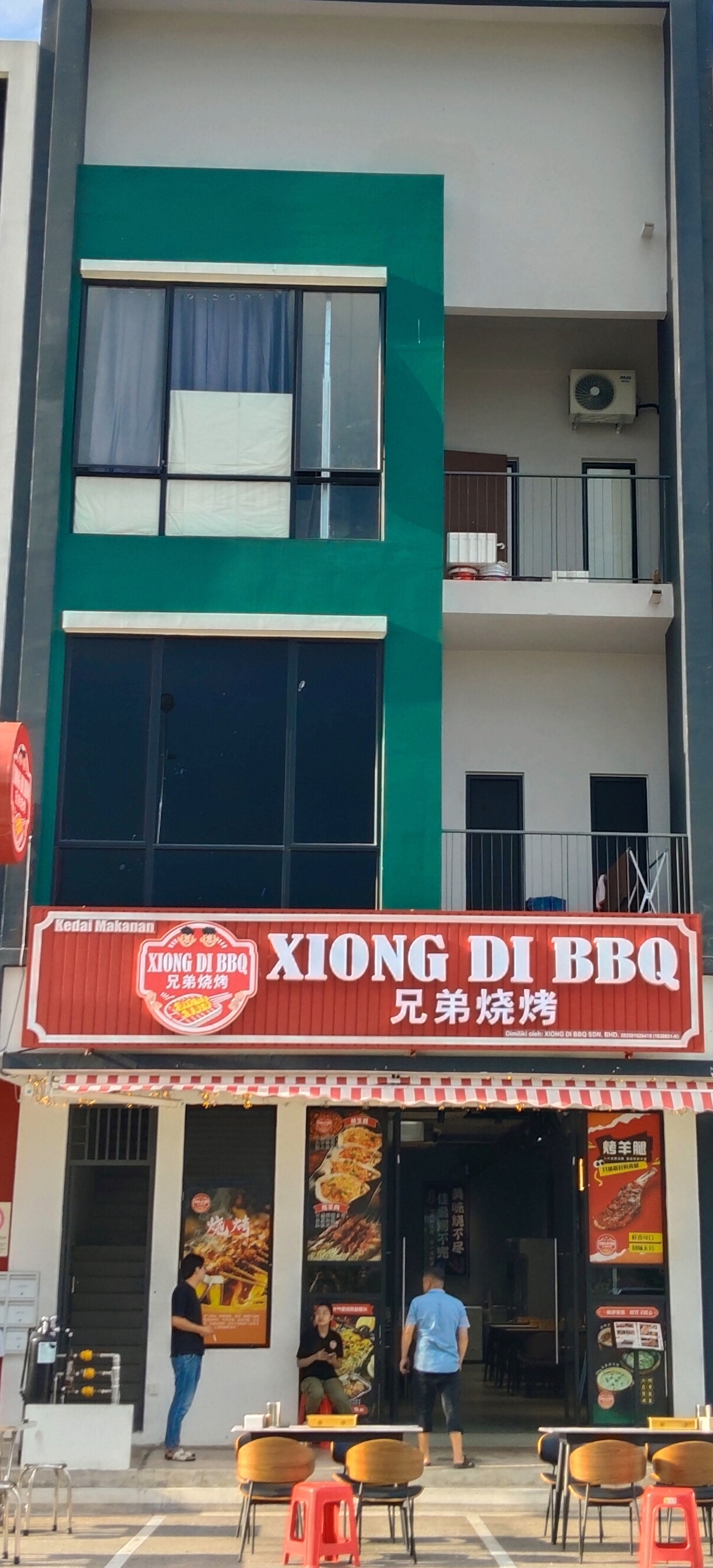 Xiong Di BBQ 兄弟烧烤 photo 1