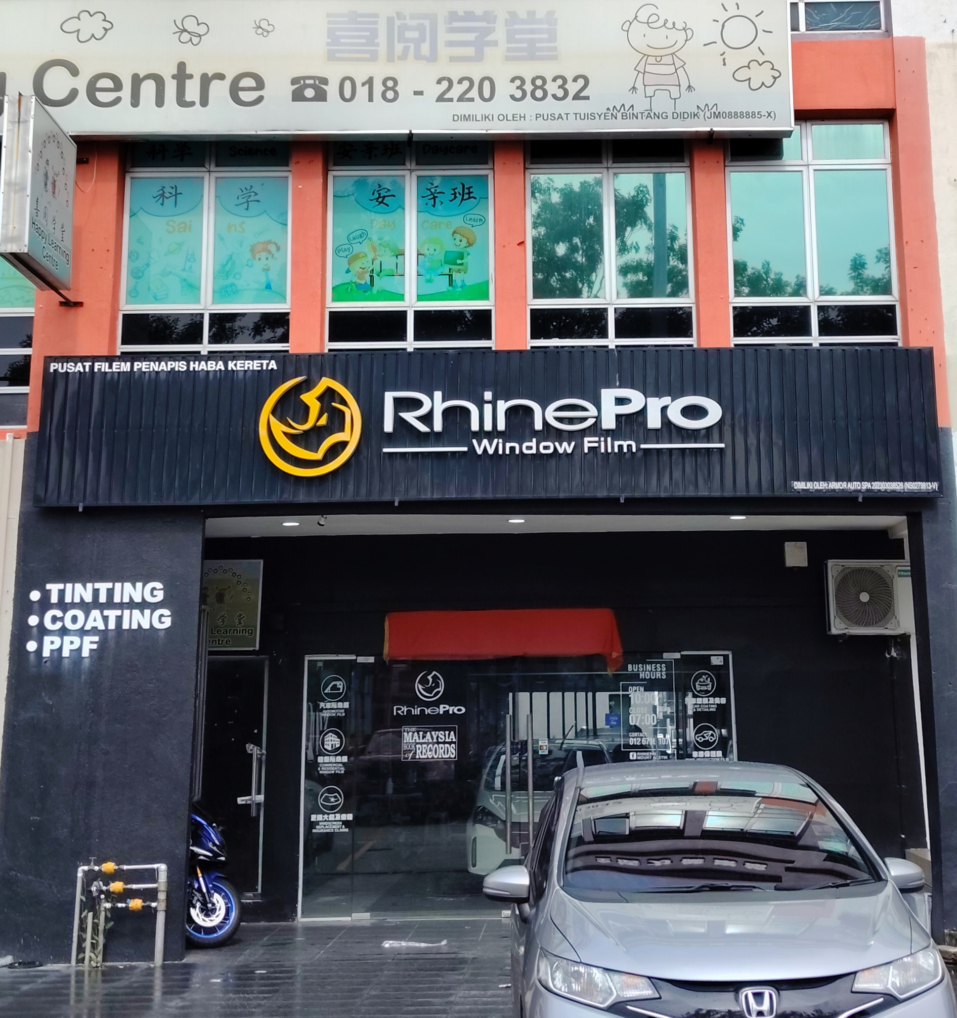 Rhine Pro Window Films photo 1