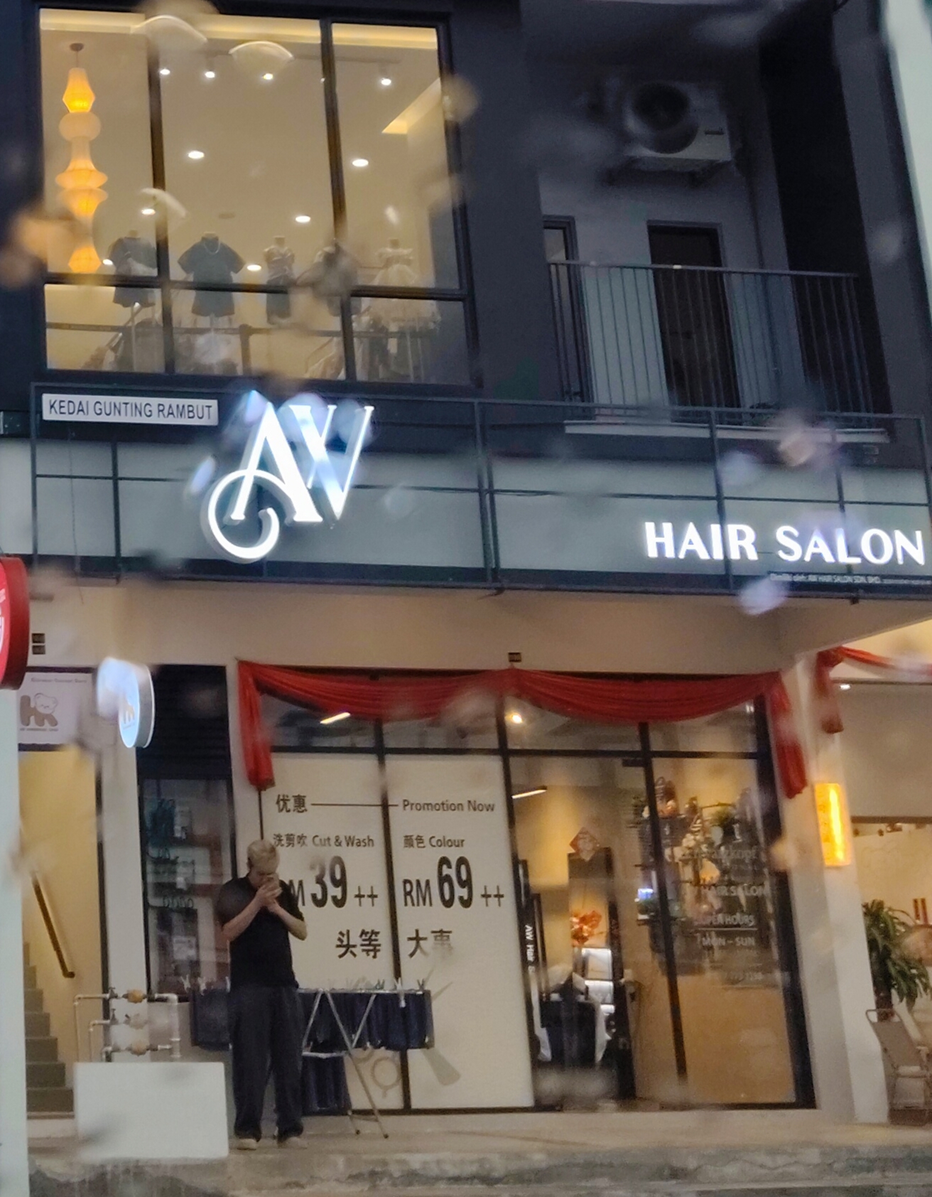 AW Hair Salon photo 1