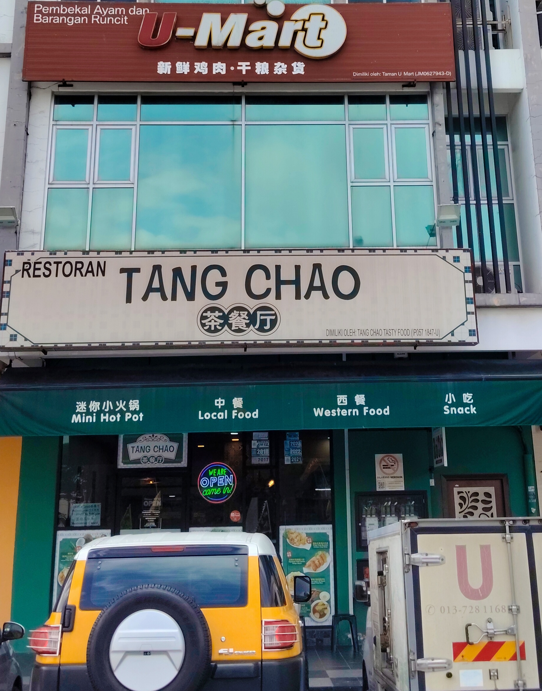 Restoran Tang Chao photo 1