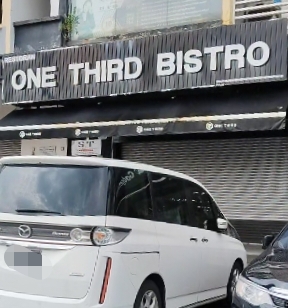 One Third Bistro photo 1