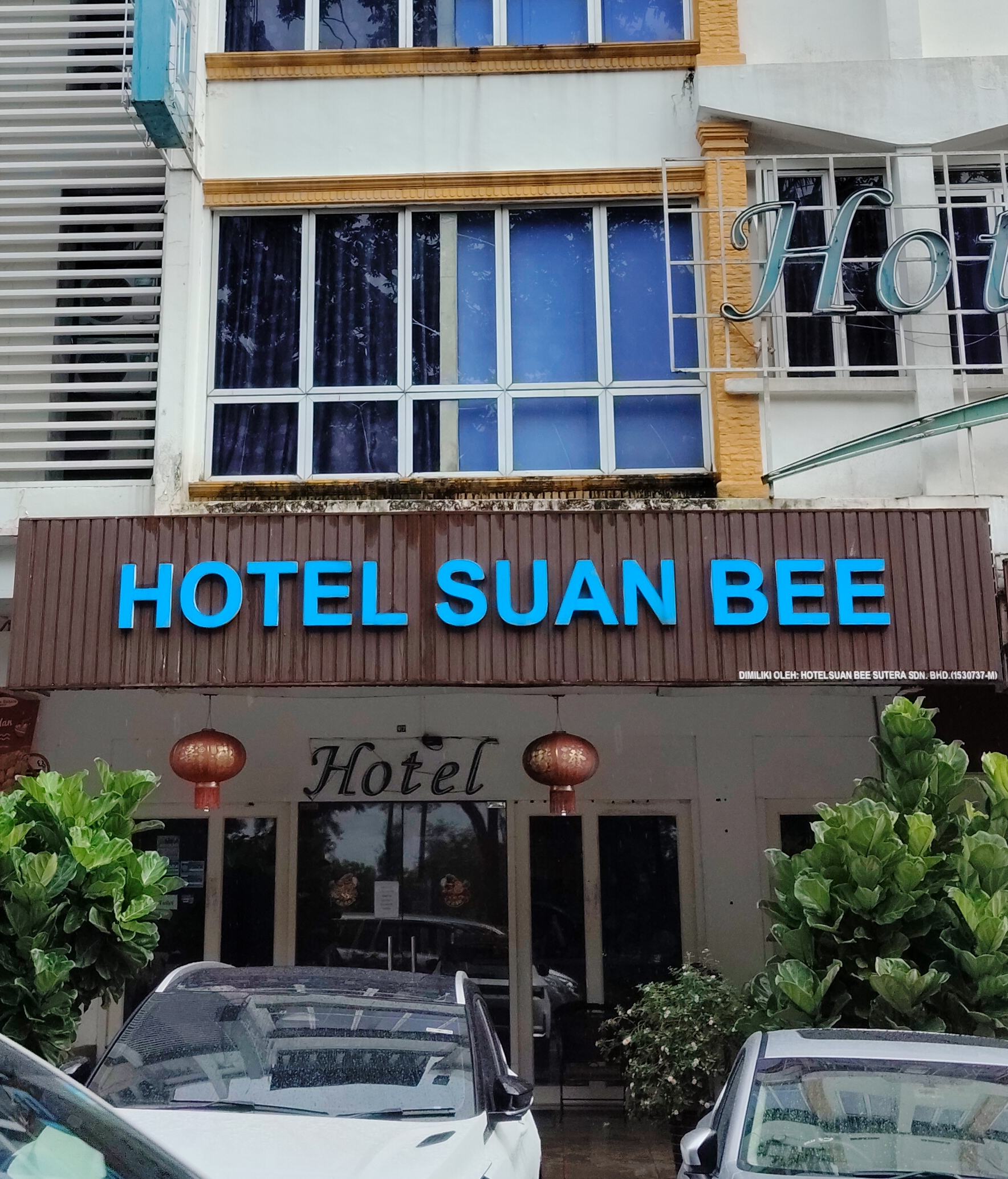 Hotel Suan Bee photo 1