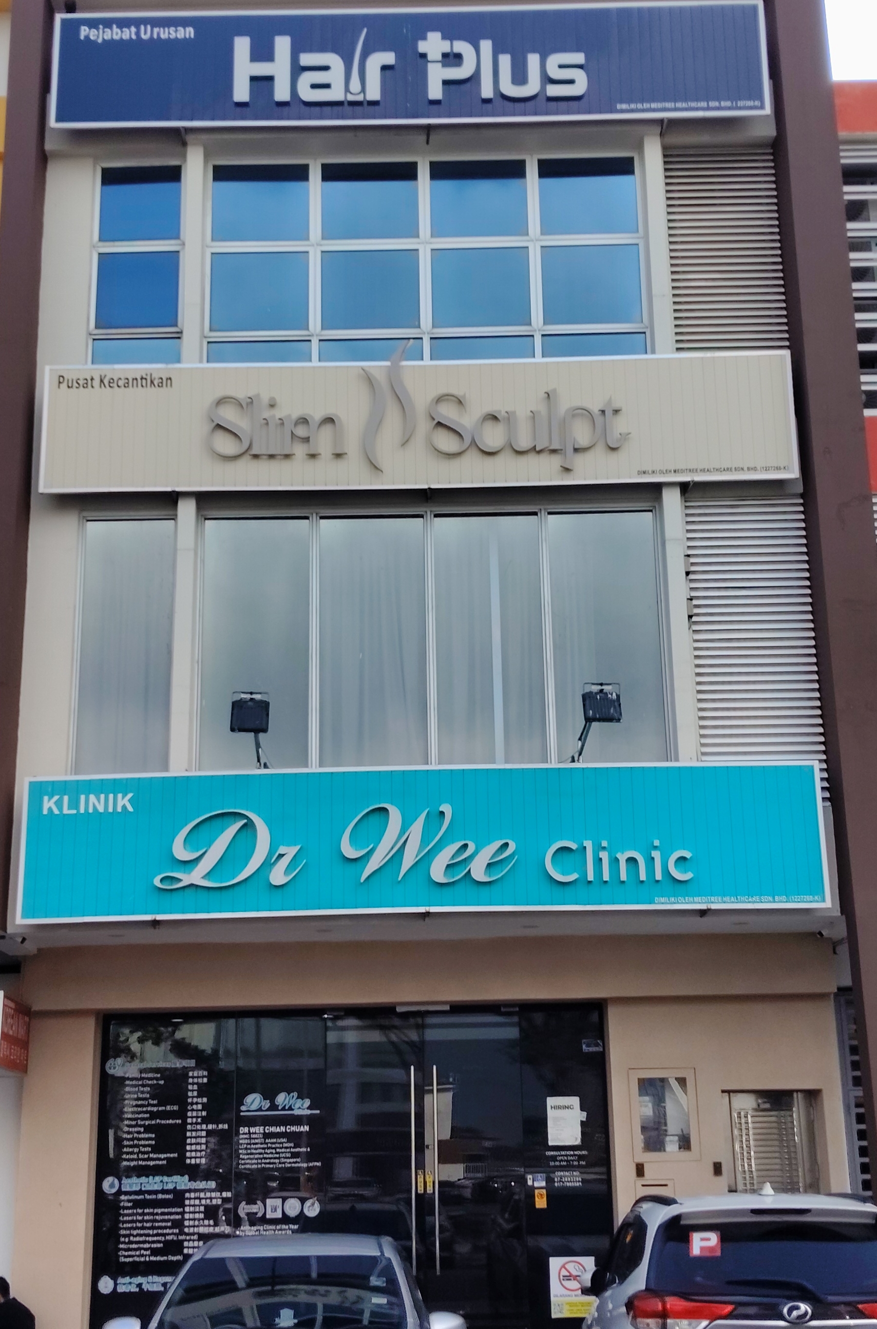 Dr Wee Clinic photo 1