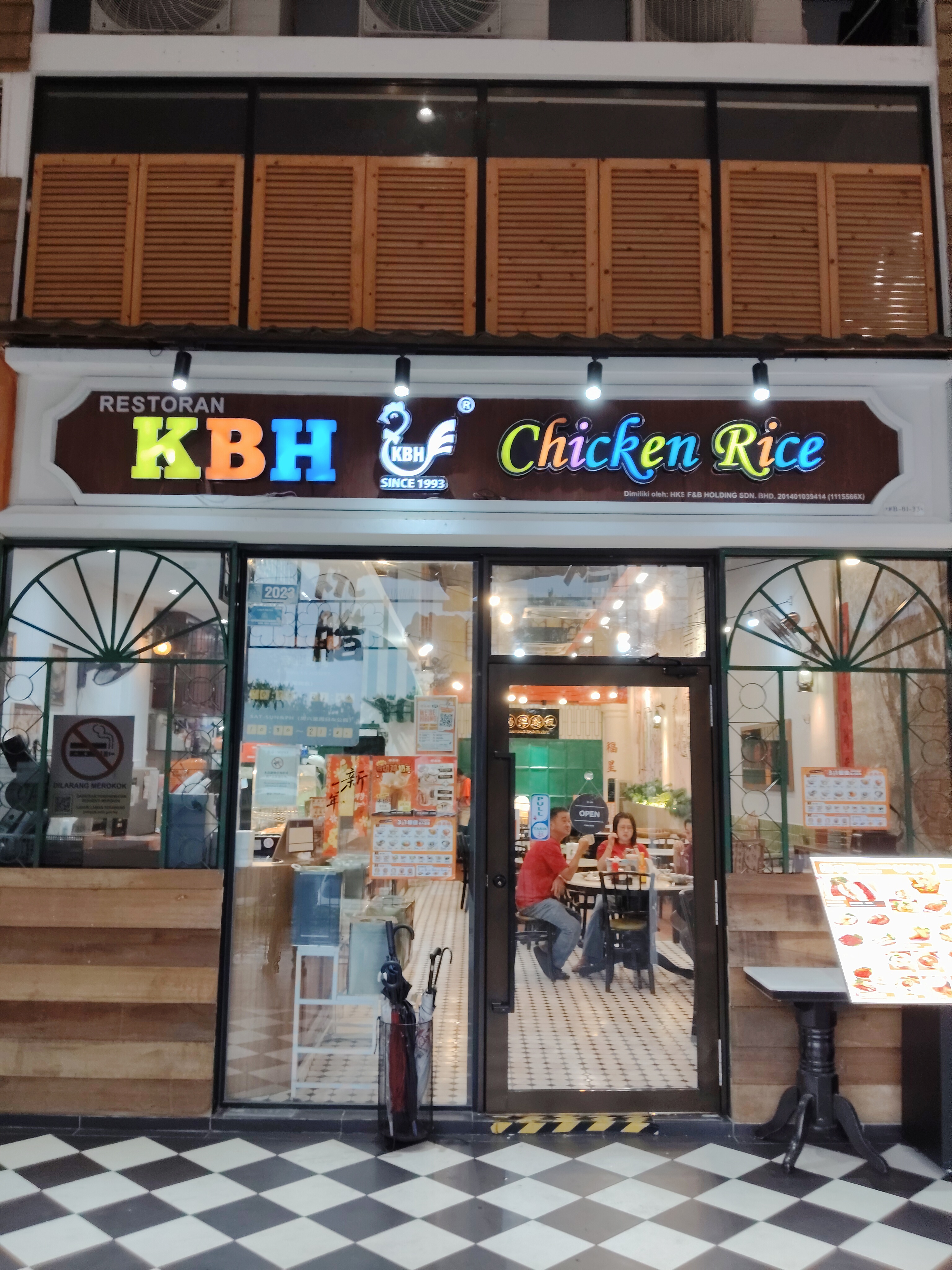 KBH Chicken Rice photo 1