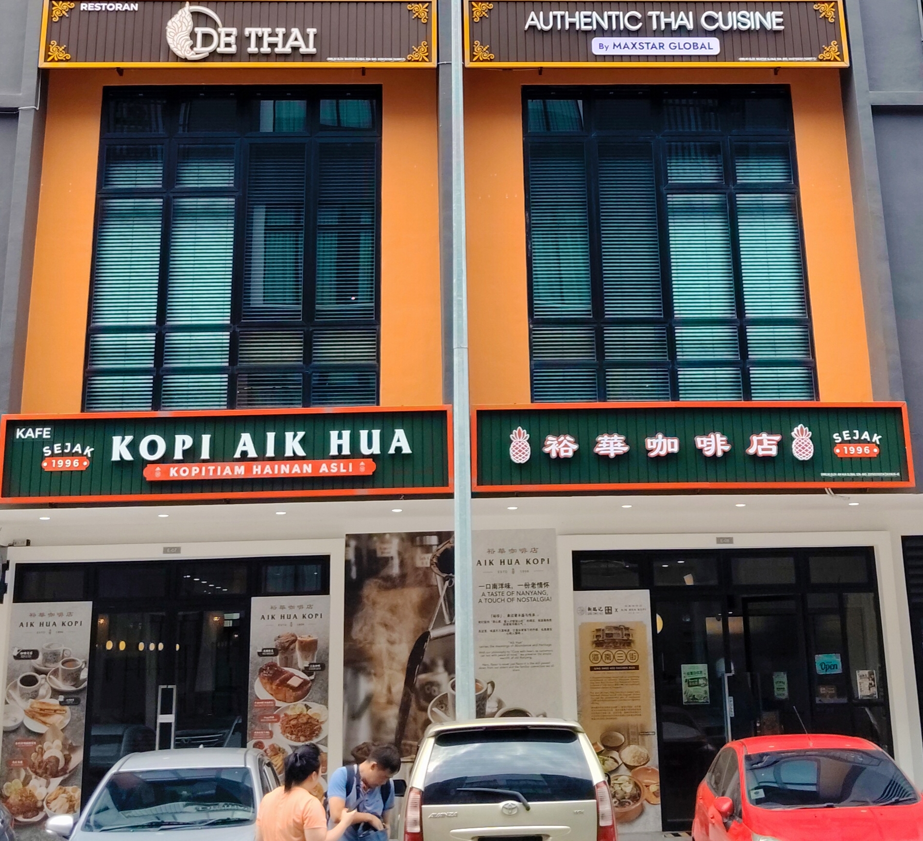 Kafe Kopi Aik Hua photo 1