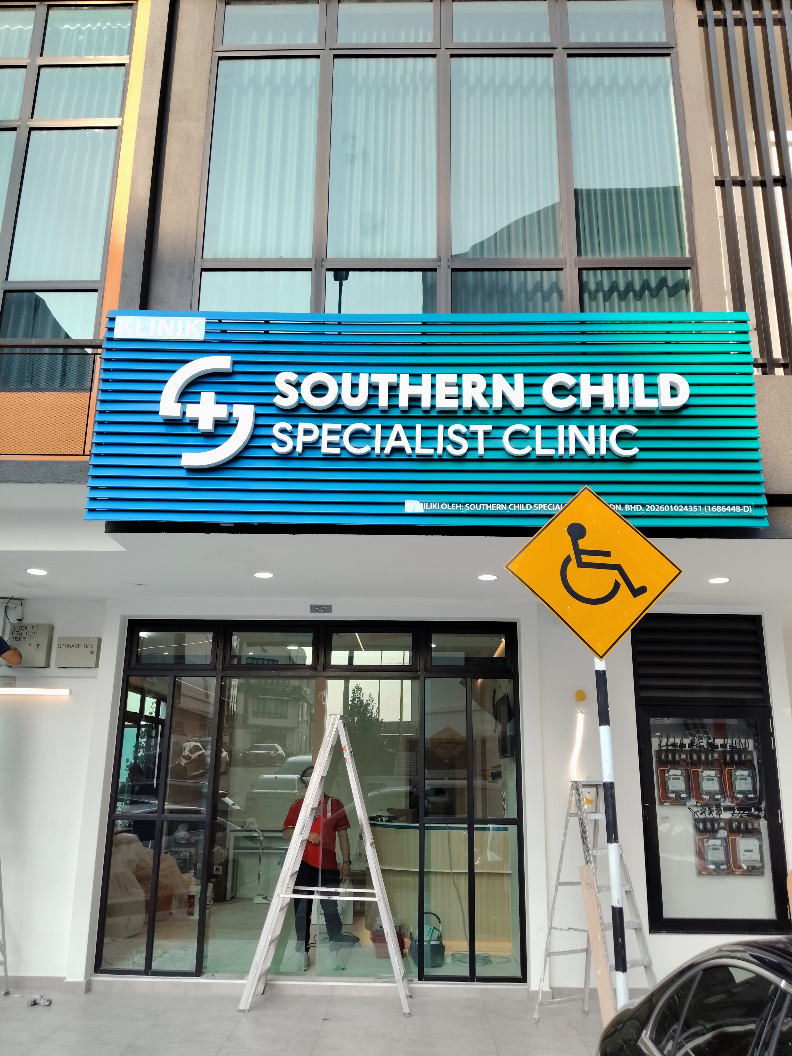 Southern Child Special Clinic photo 1