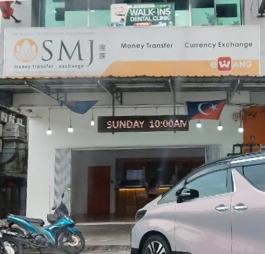 SMJ Money Changer photo 1