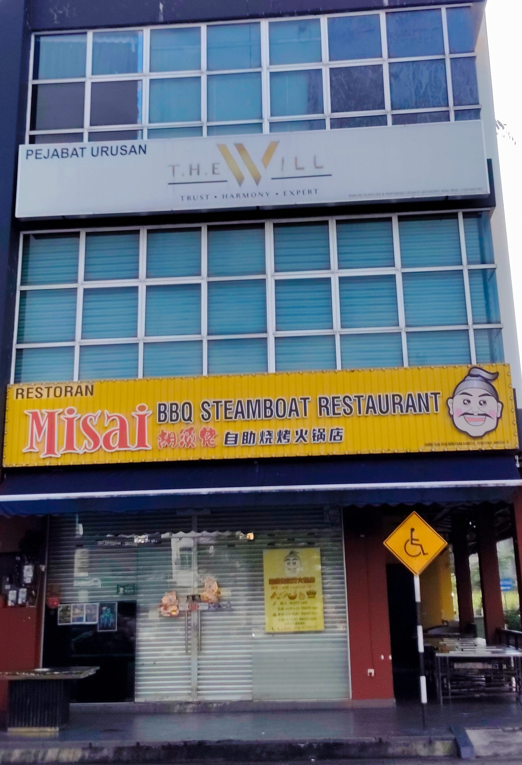 Misai BBQ Steamboat photo 1