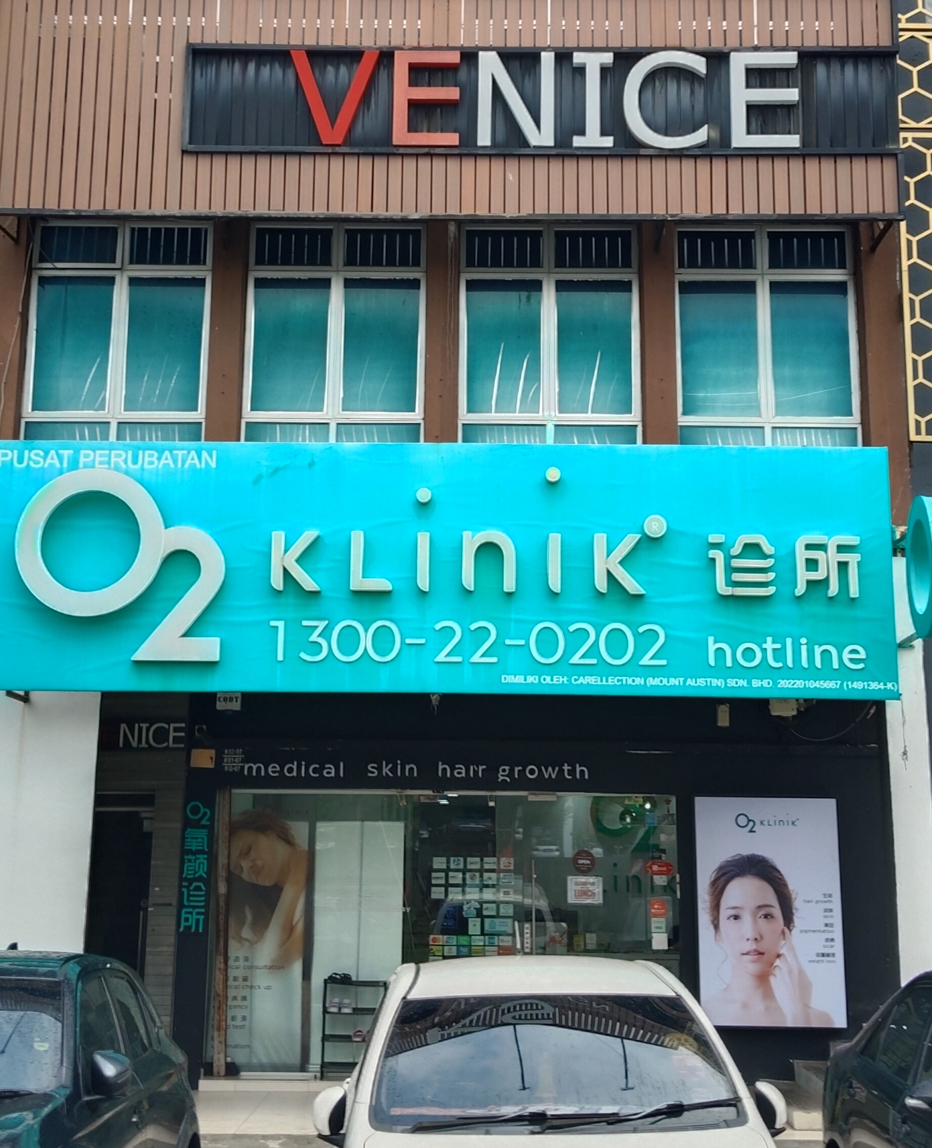 O 2 Clinic photo 1