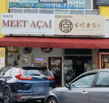 Kafe Meet Acai photo 1