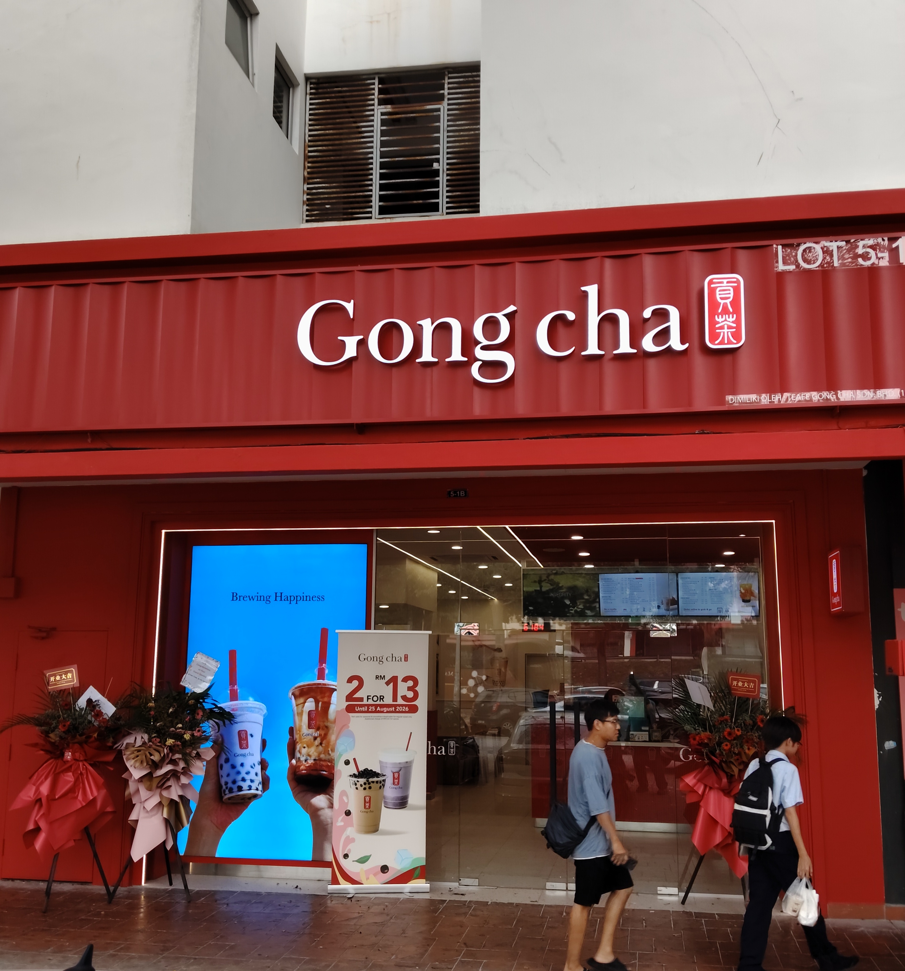 Kate Gong Cha photo 1