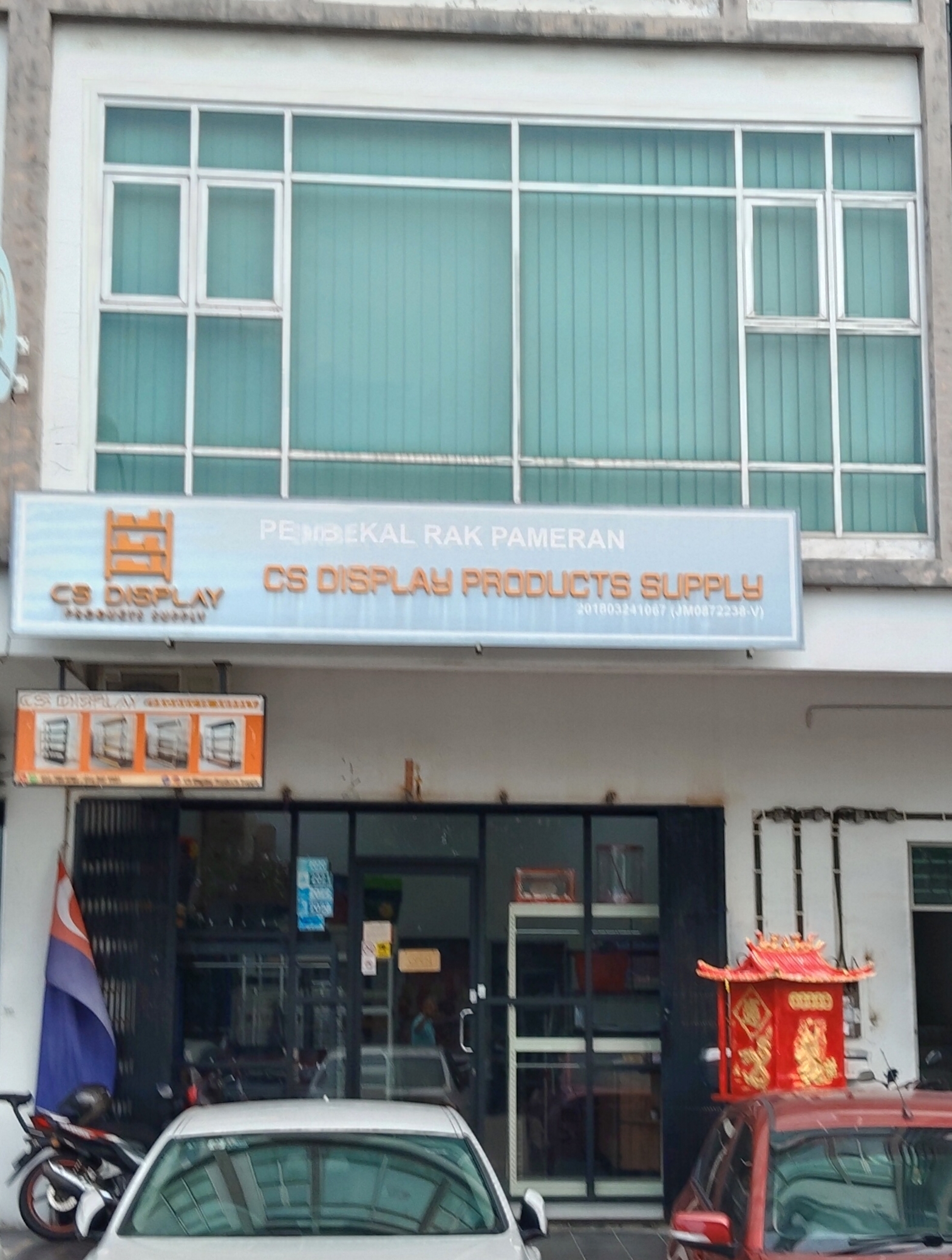 CD Display Products Supply photo 1