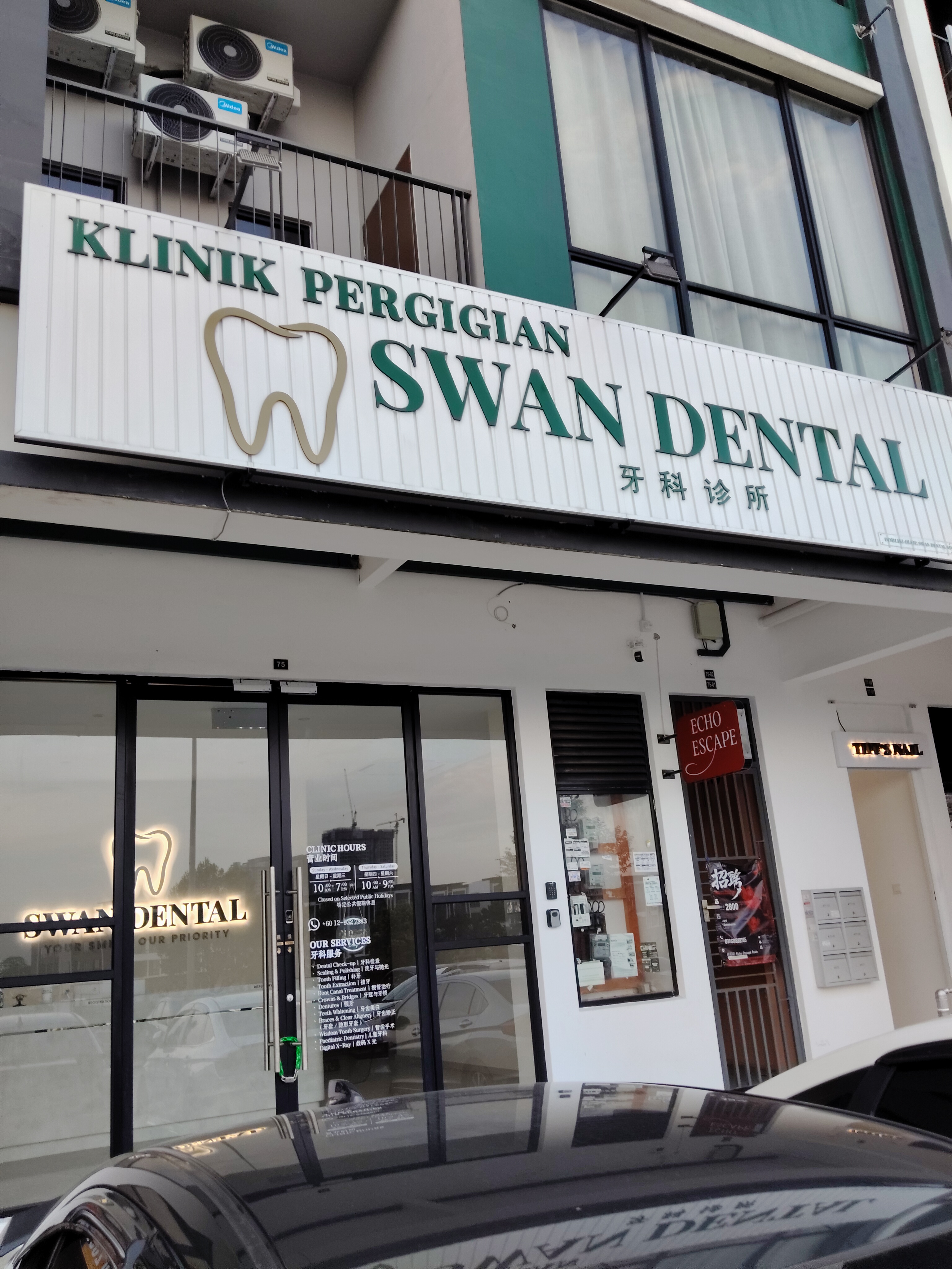 Swan Dental photo 1