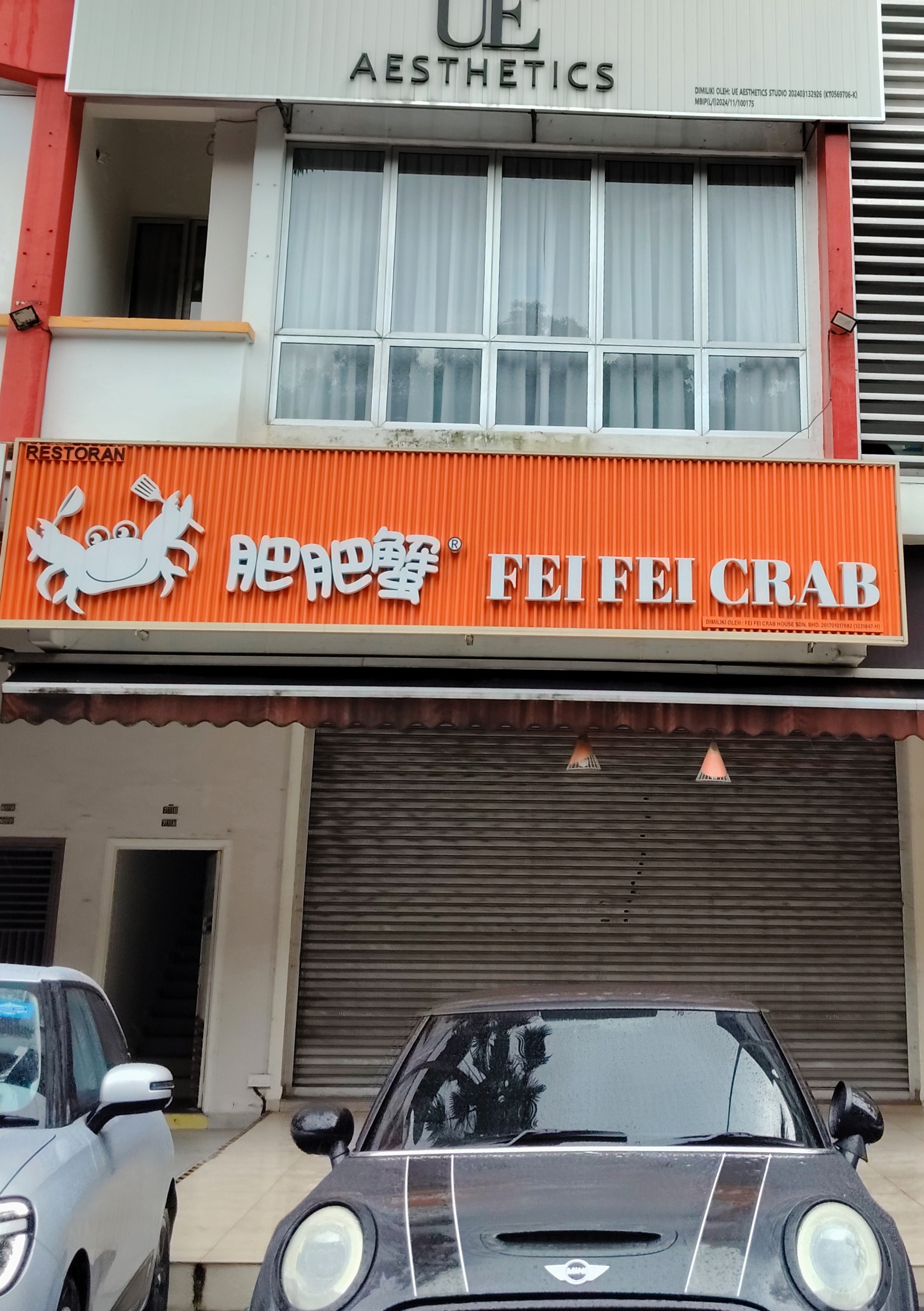 Restoran Fei Fei Crab photo 1