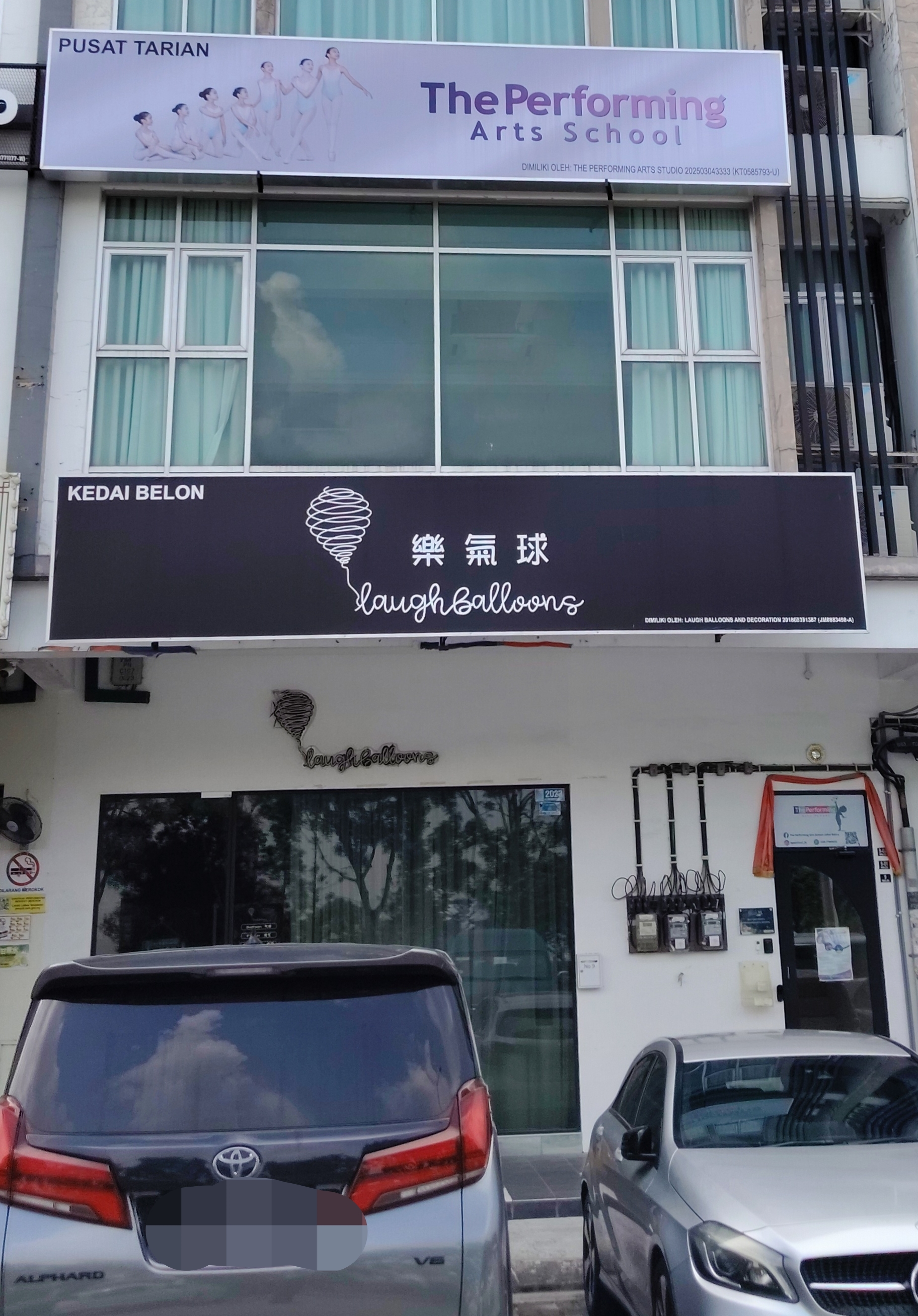 Laugh Balloons photo 1