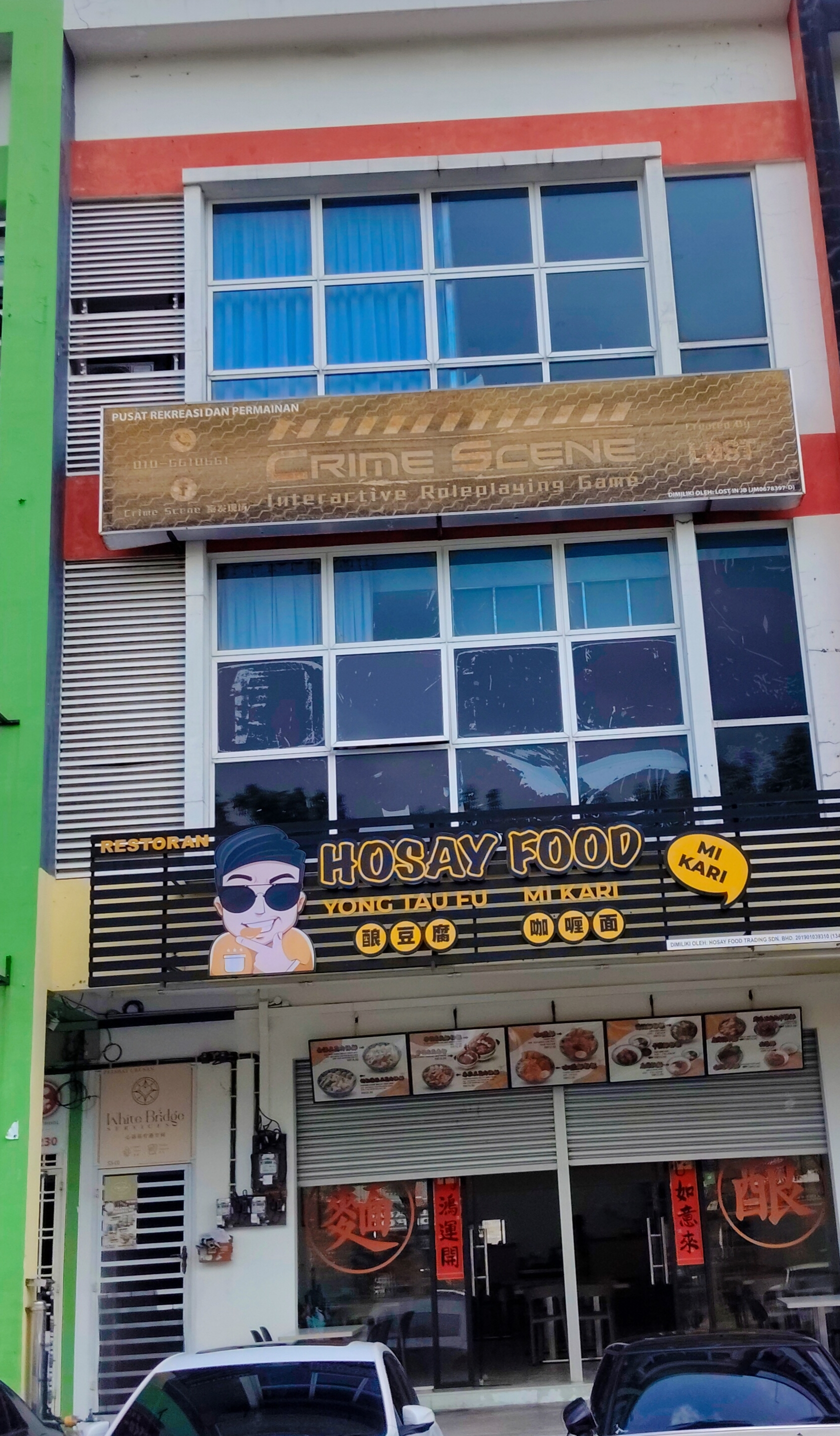 Restoran Hosay Food photo 1