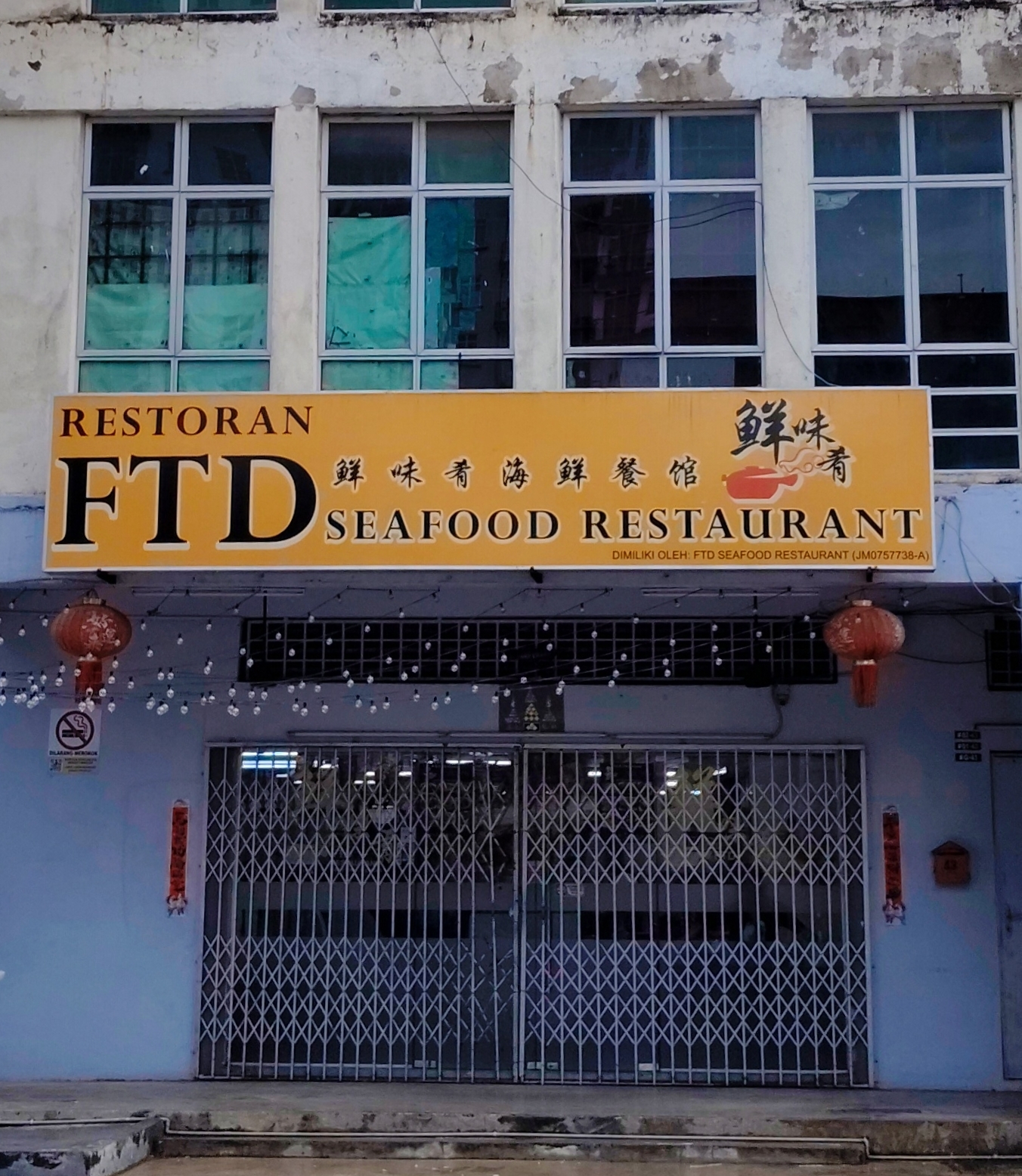 Restoran FTD Seafood photo 1