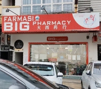 Big Pharmacy Sutera photo 1
