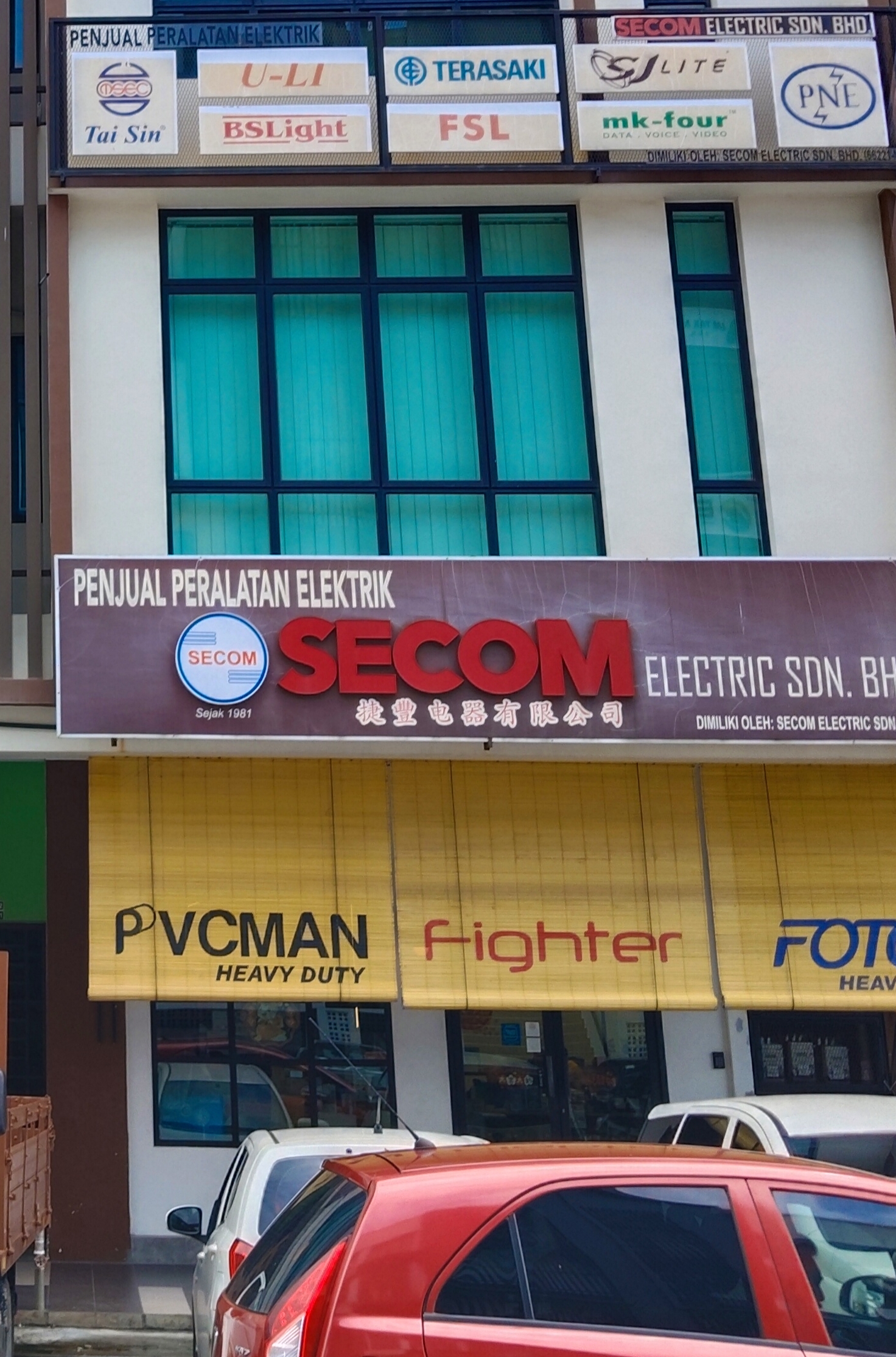 Secom Electric Sdn Bhd photo 1