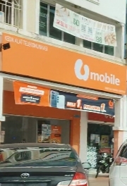 U Mobile Austin Heights photo 1