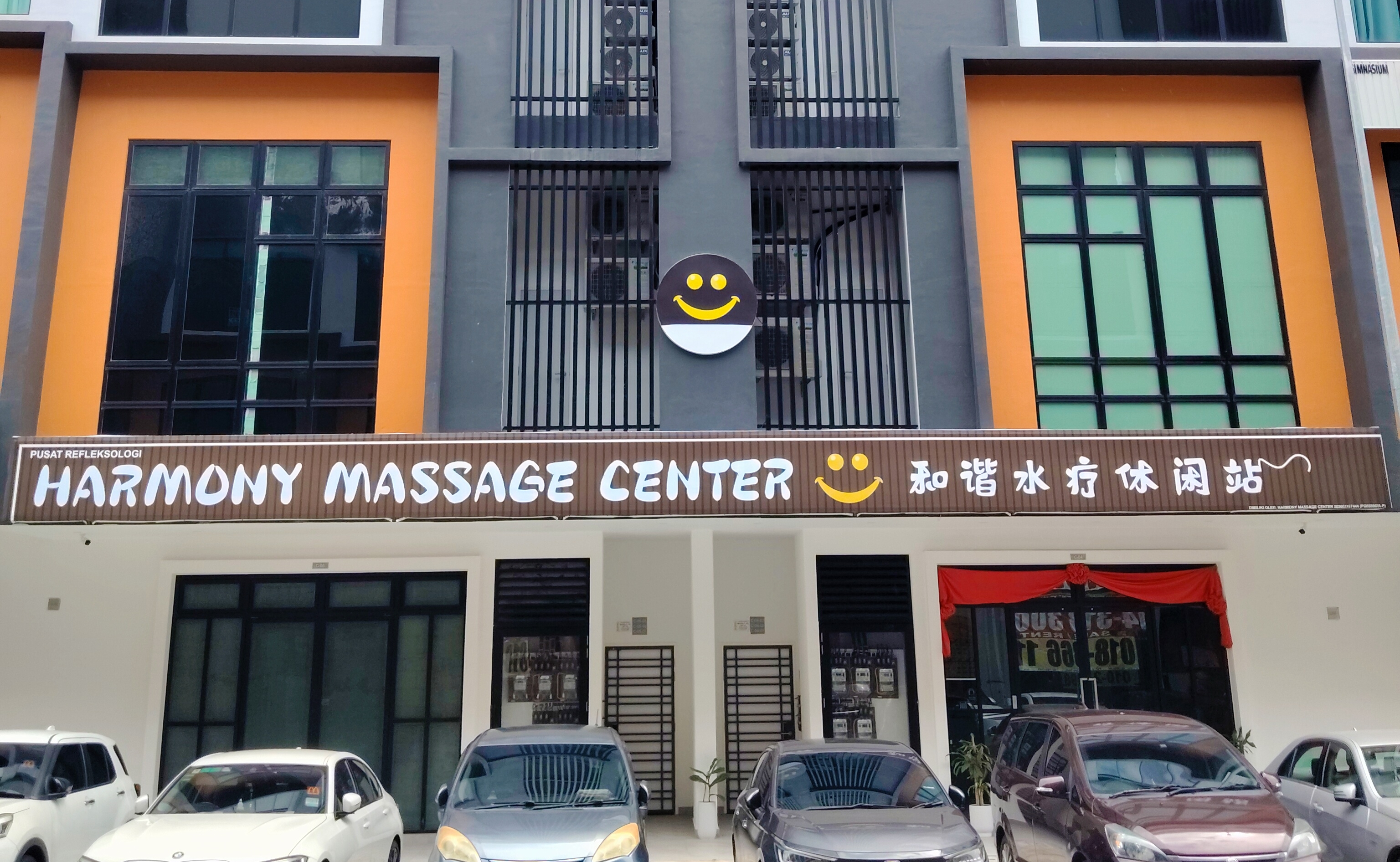 Harmony Massage Center photo 1