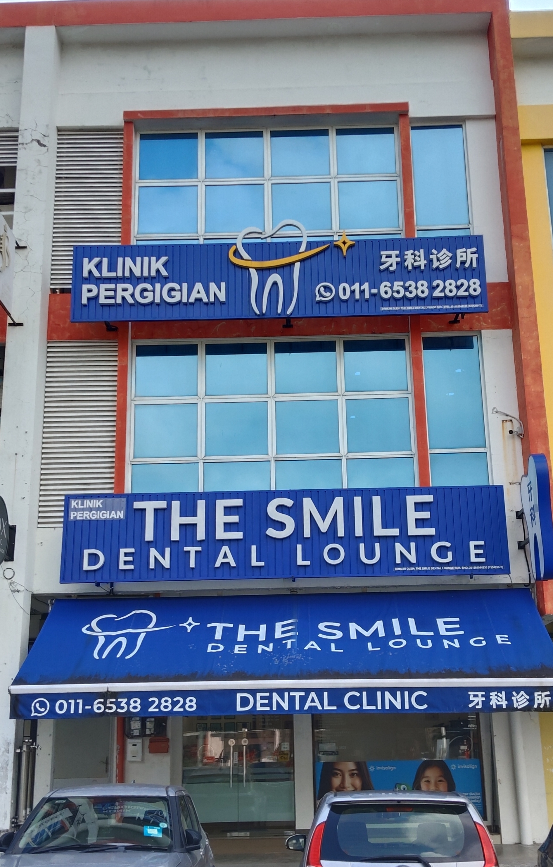 The Smile Dental Lounge photo 1