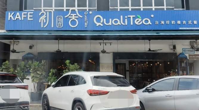 Kafe QualiTea photo 1