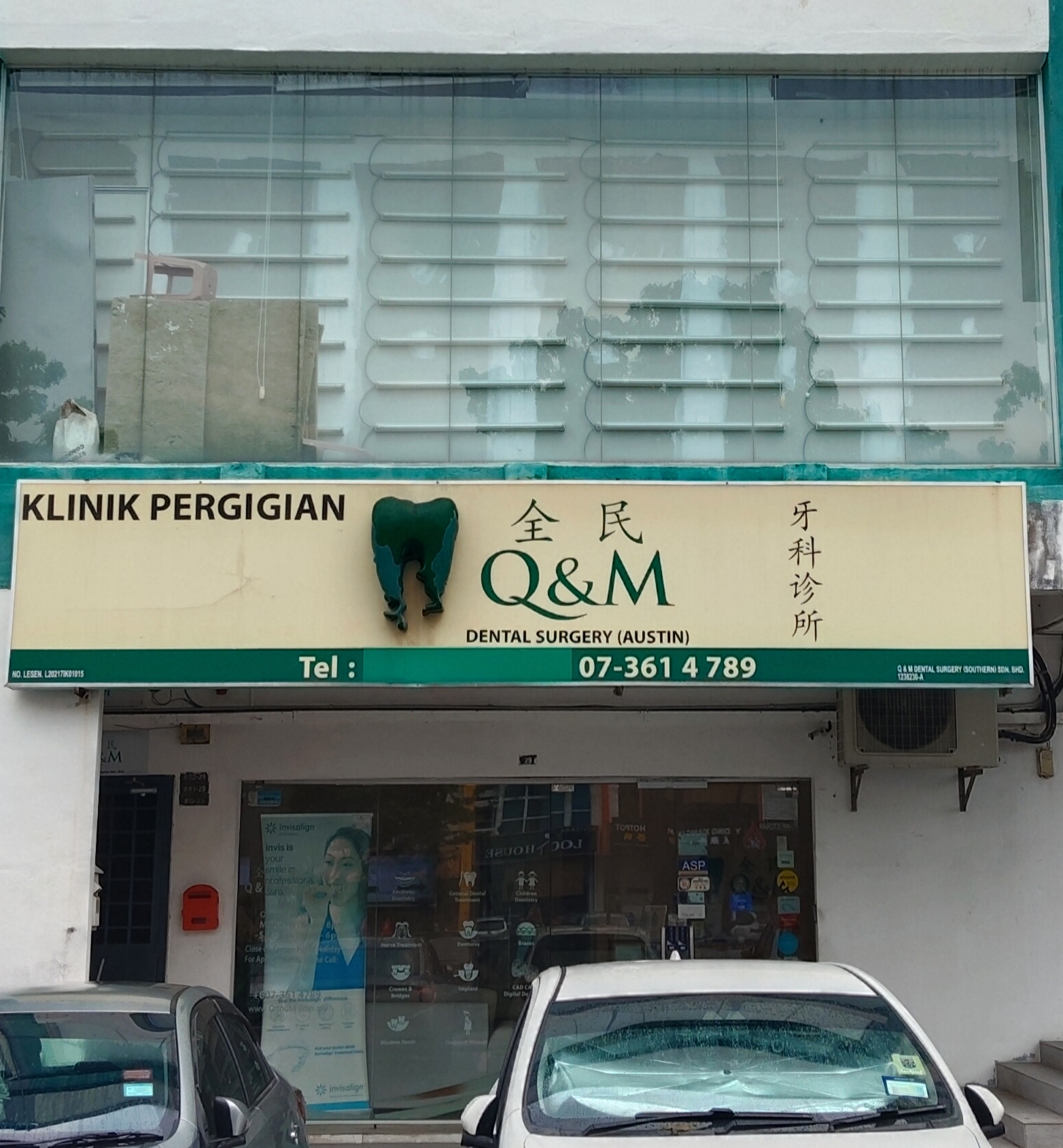 Q & M Dental Surgery photo 1