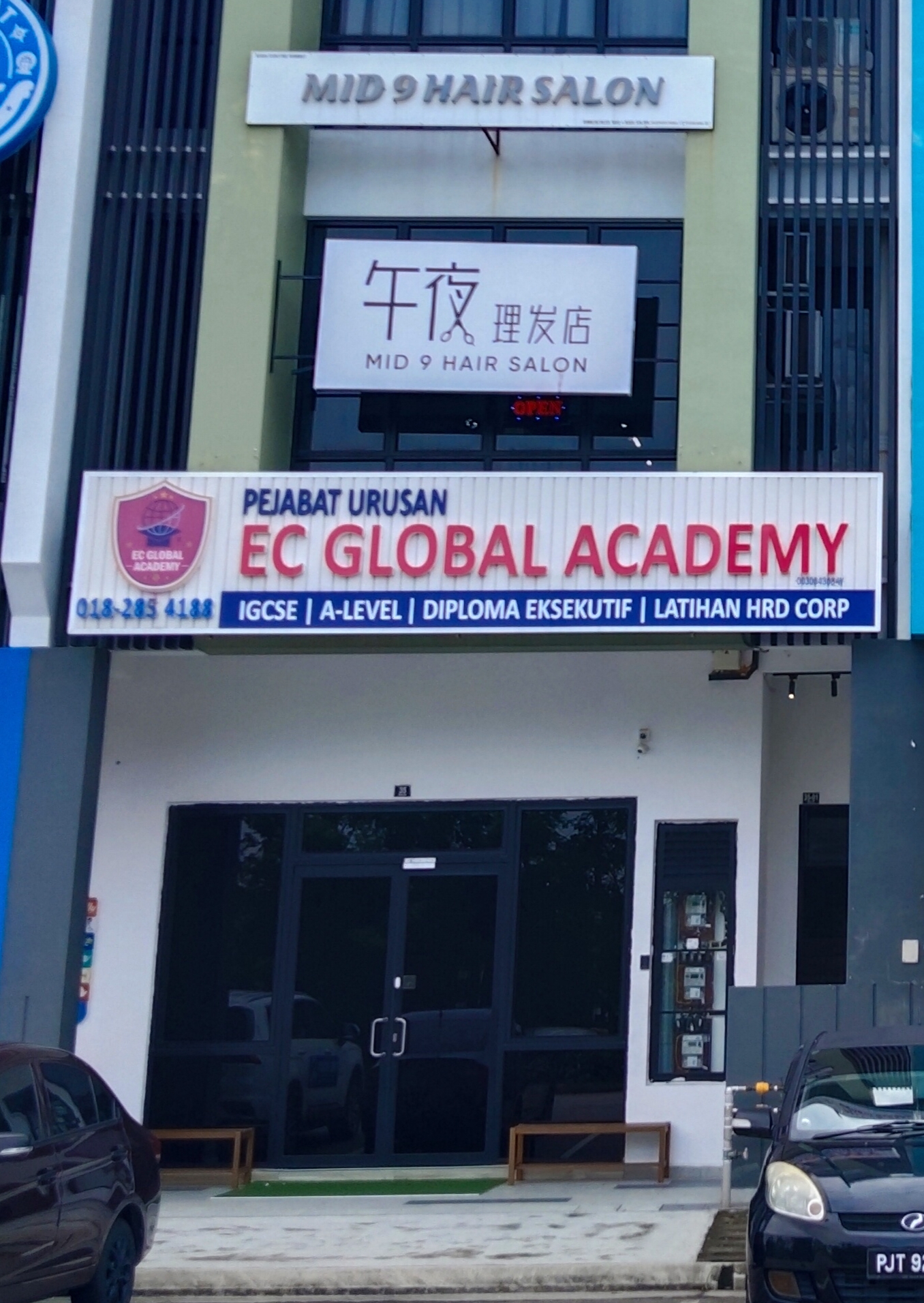 EC Global Academy photo 1