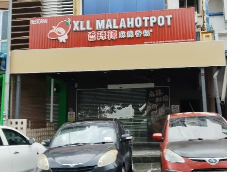 Restoran XLL Mala hotpot photo 1