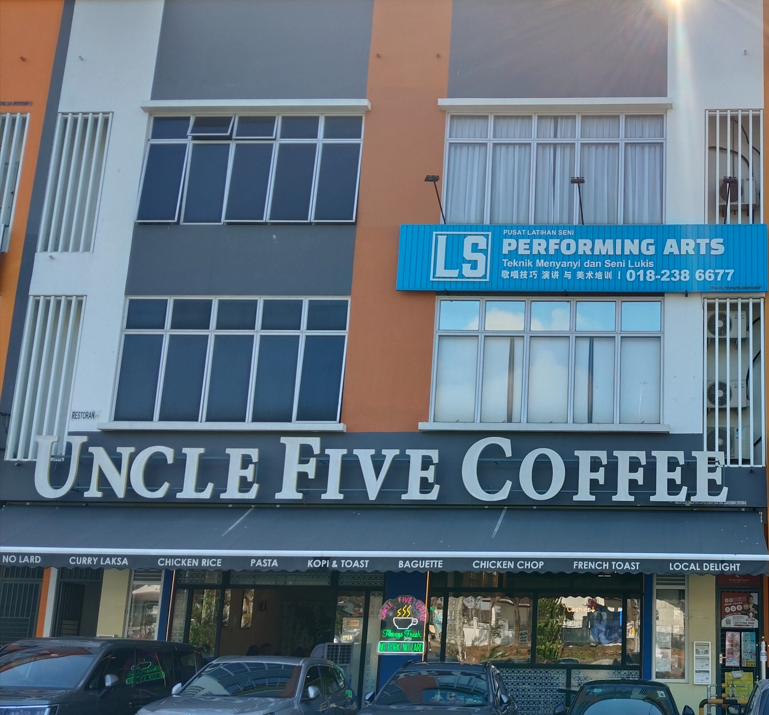 Uncle Five Coffee photo 1