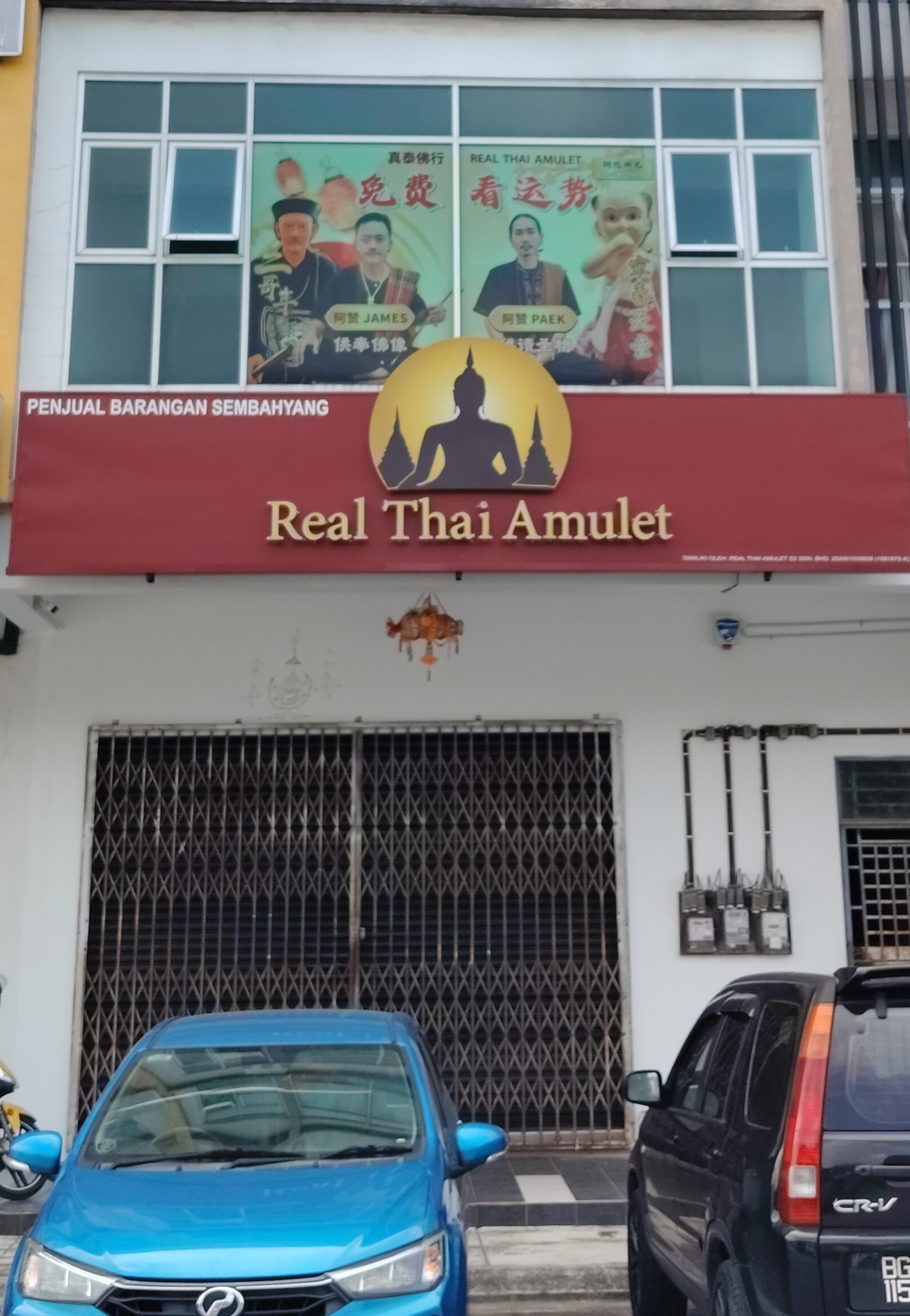 Real Thai Amulet photo 1