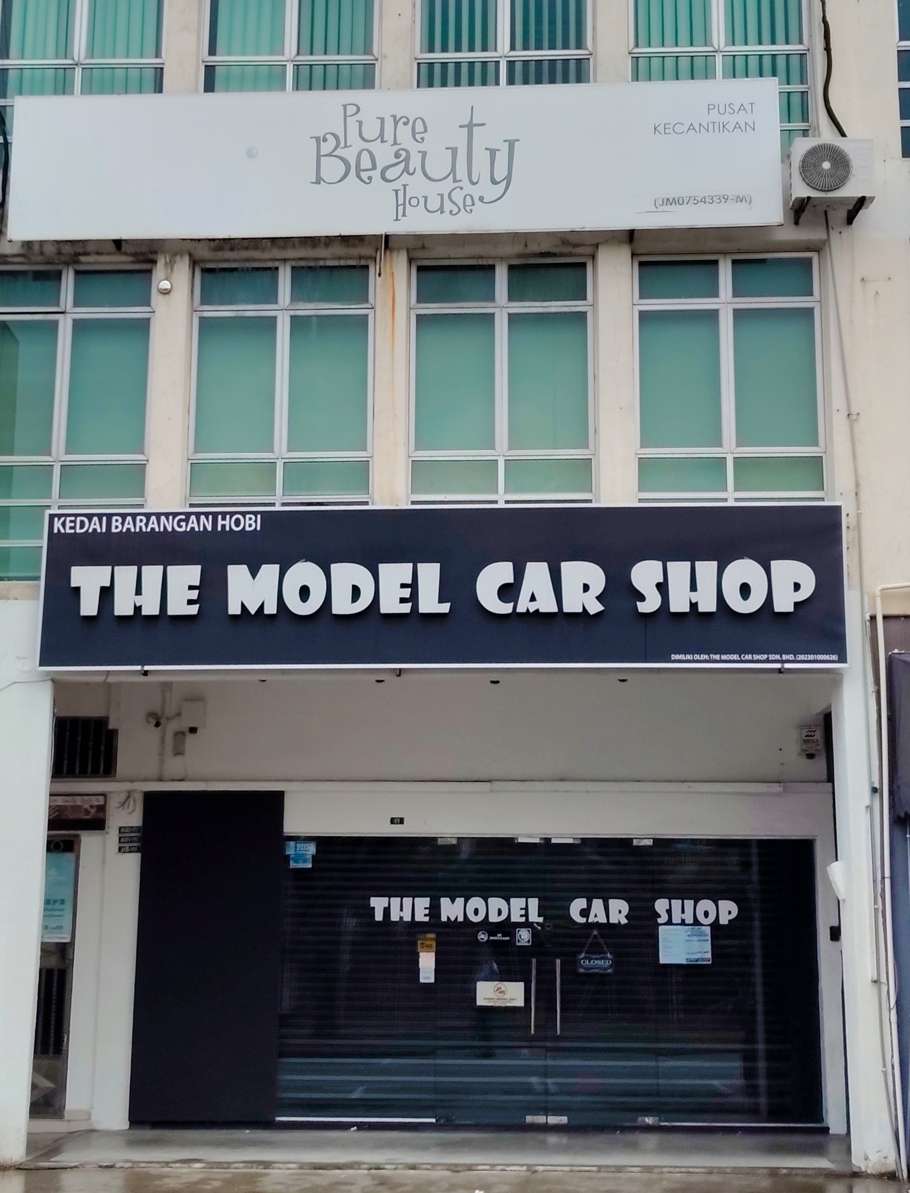 The Model Car Shop photo 1