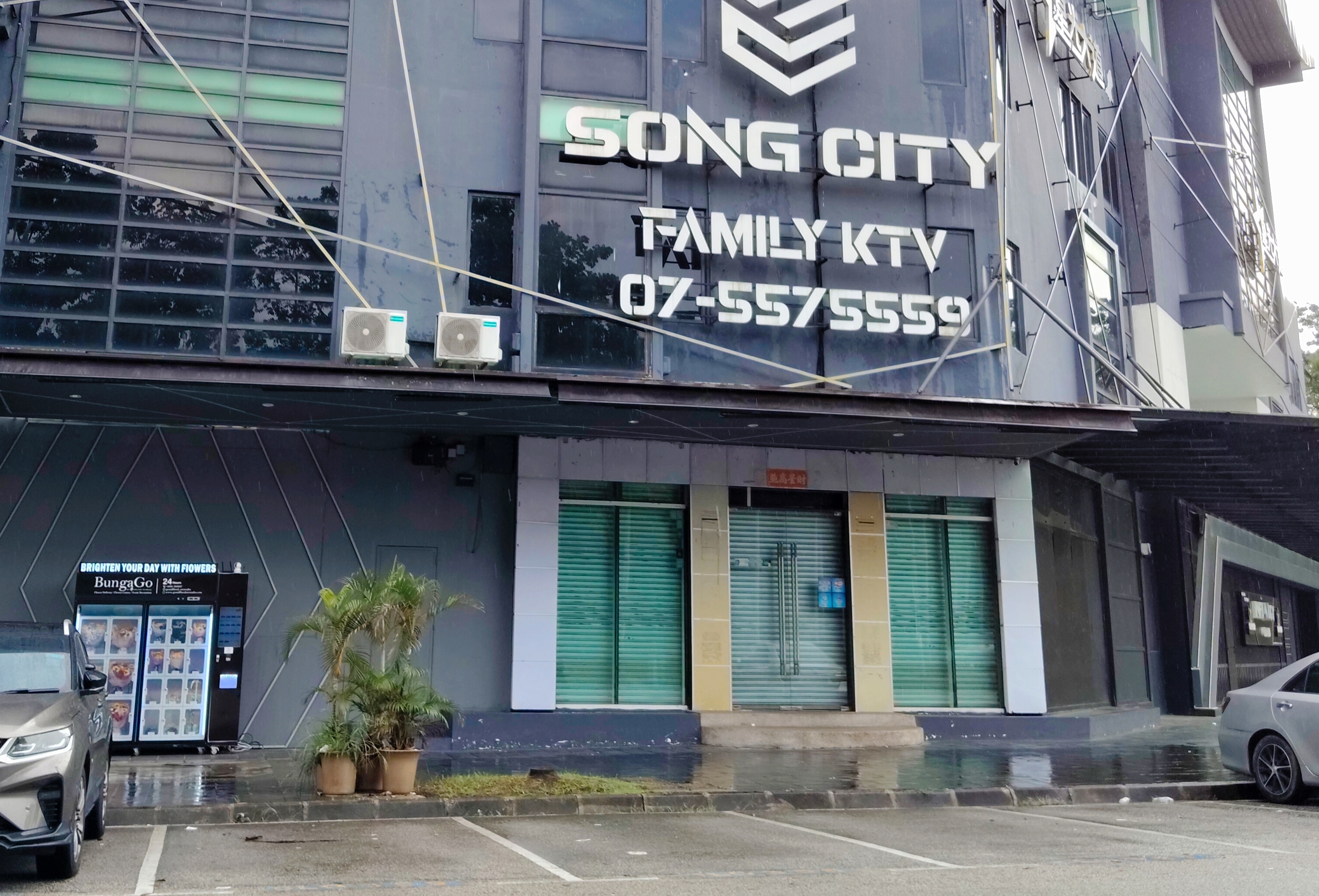 Song City KTV photo 1